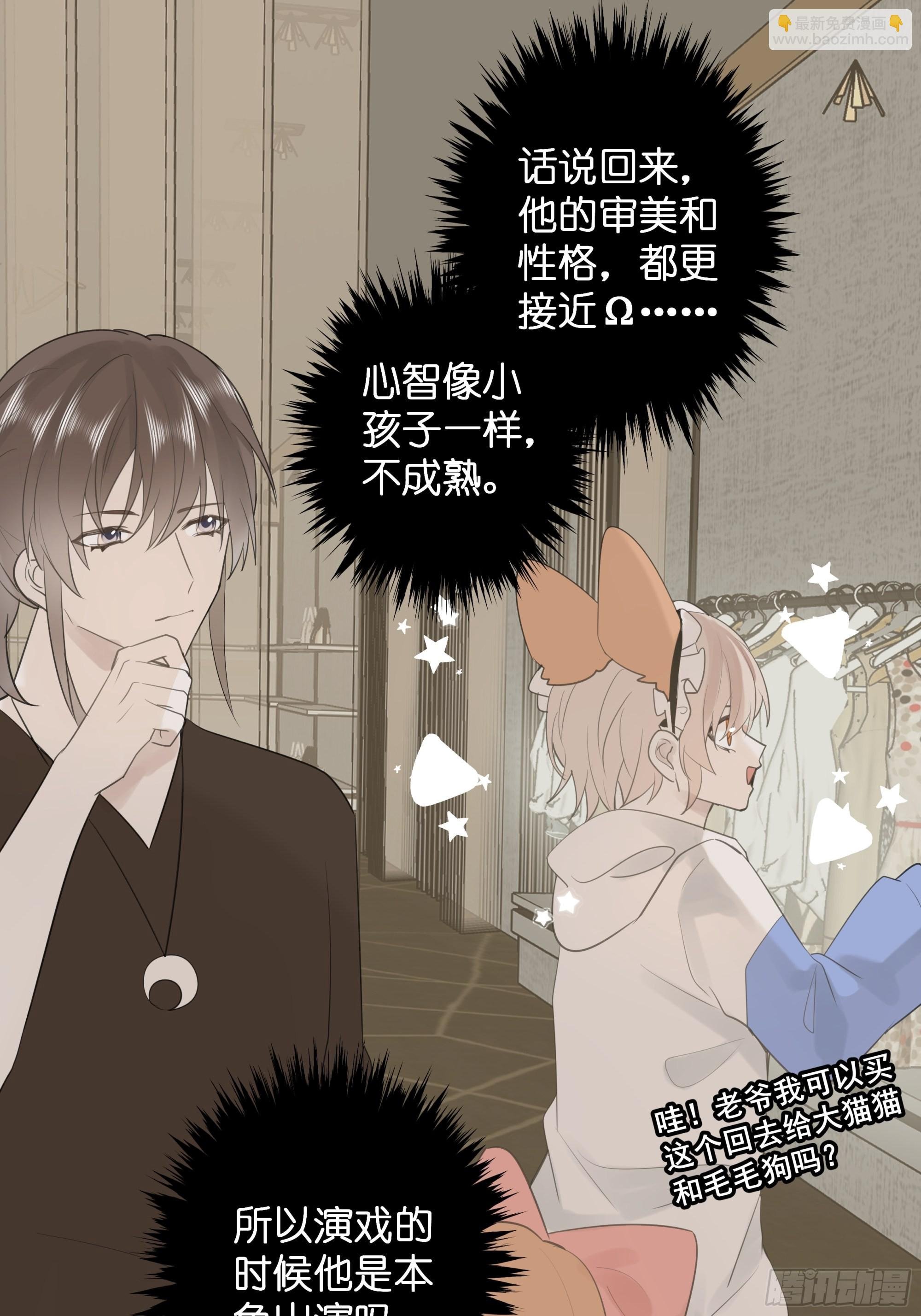 【9】成为家人吧！