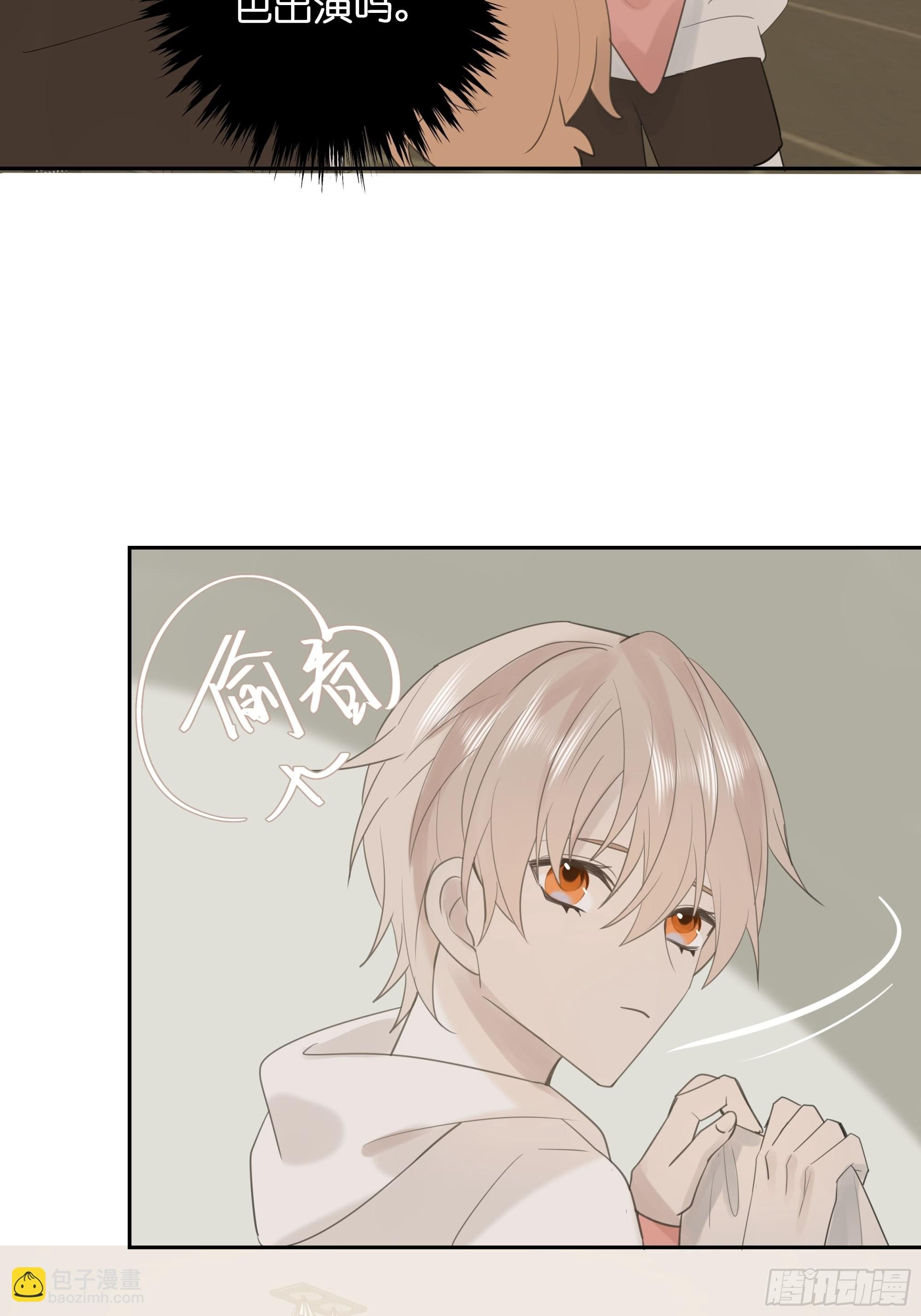 【9】成为家人吧！