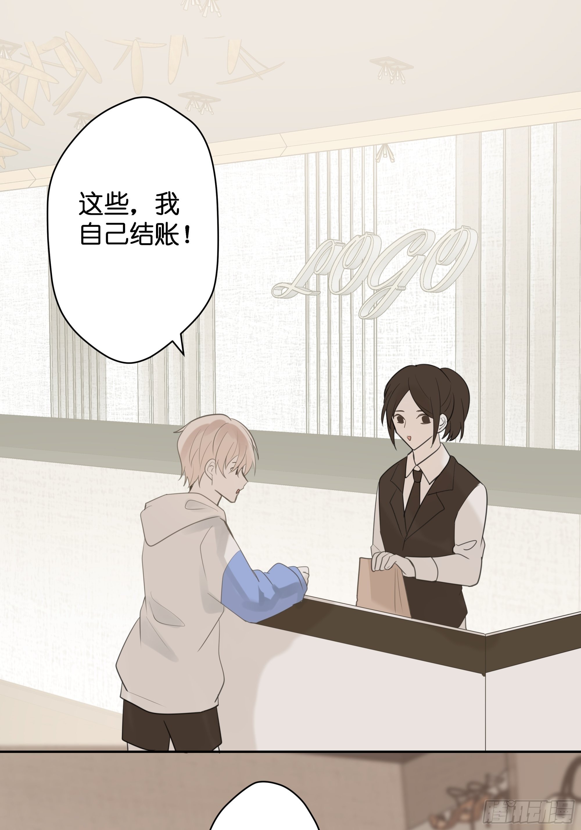 【9】成为家人吧！