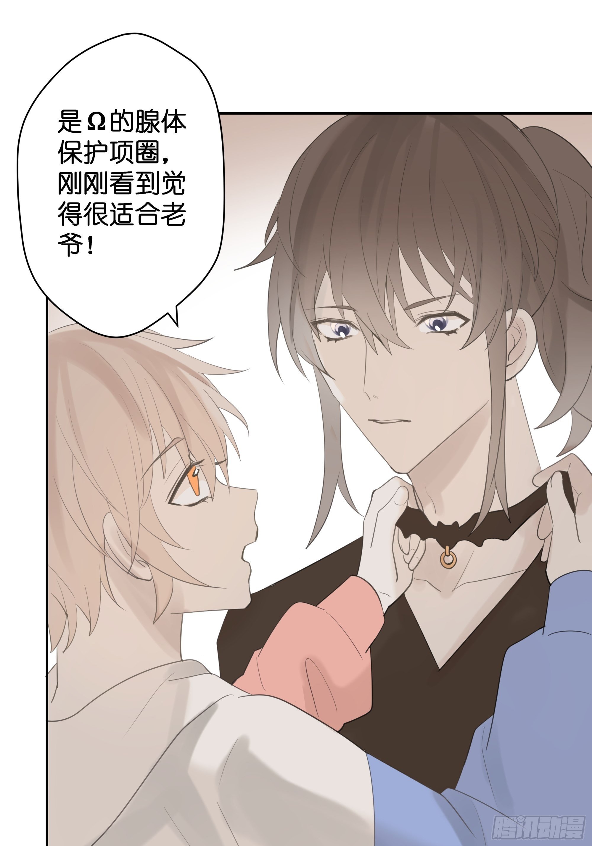 【9】成为家人吧！