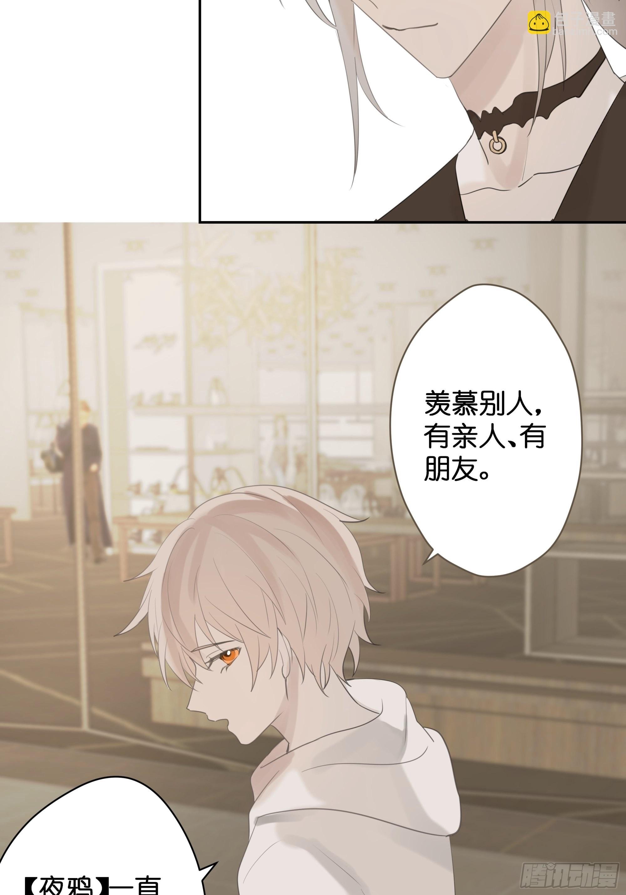 【9】成为家人吧！