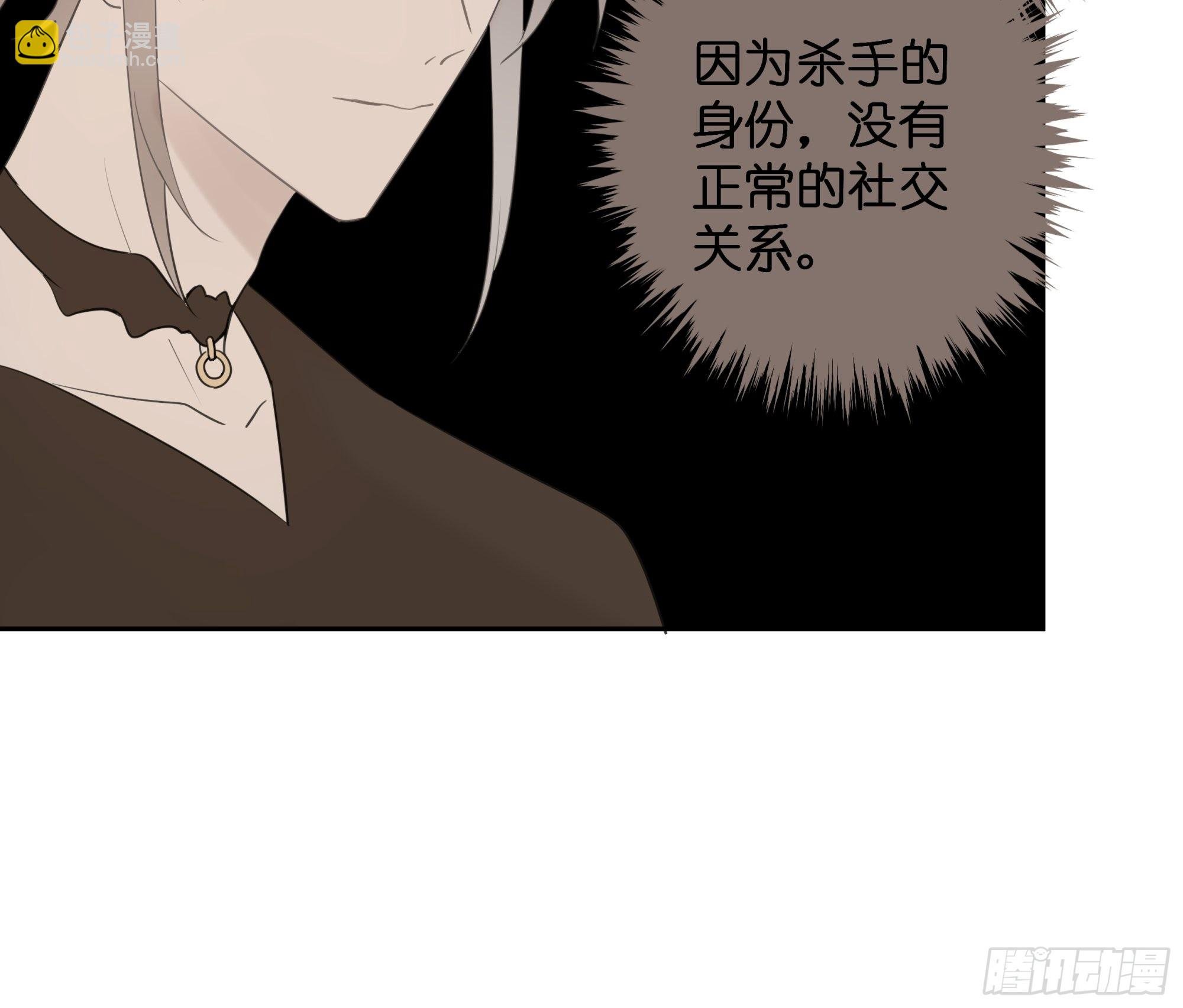 【9】成为家人吧！