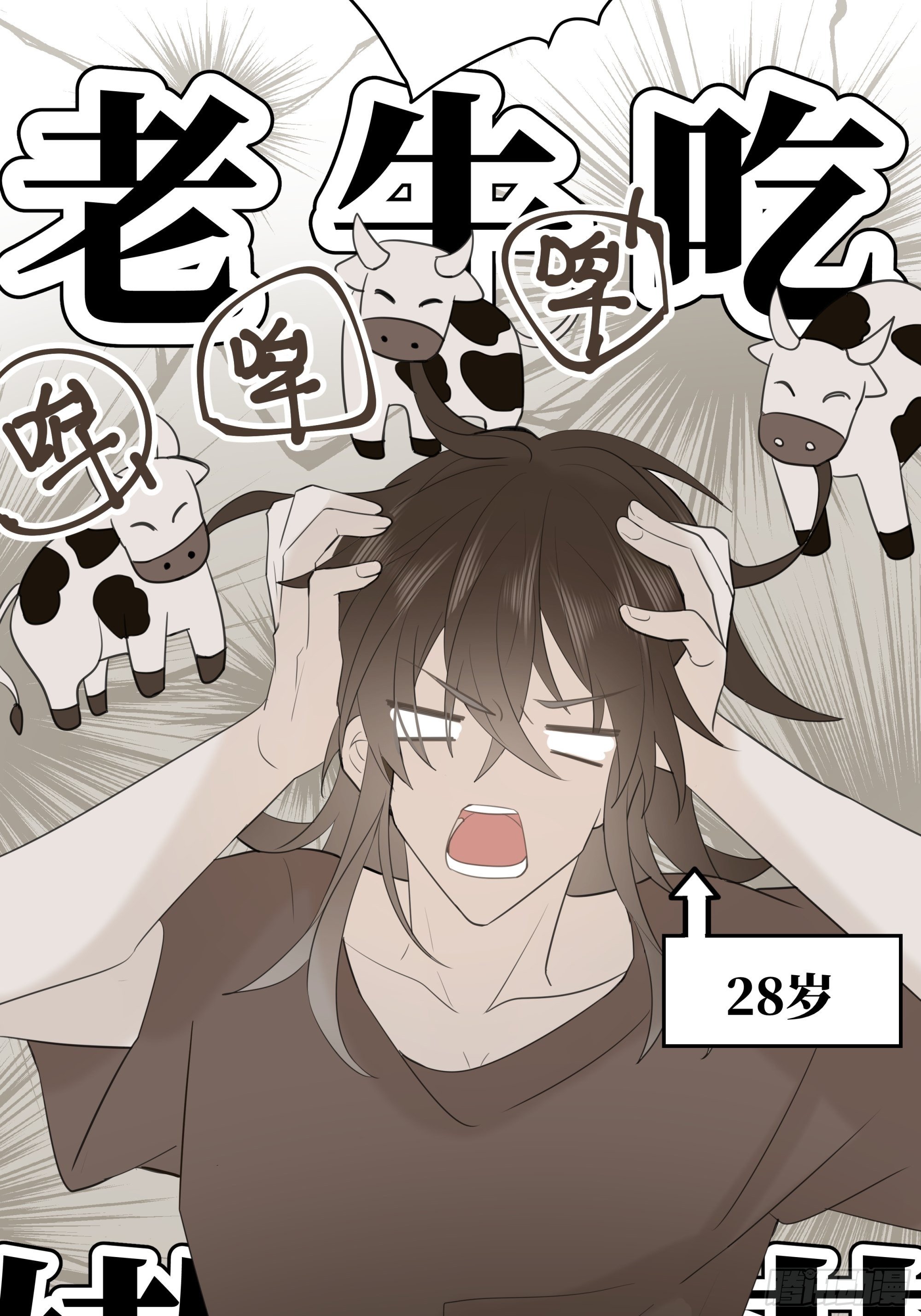 【8】约会练习