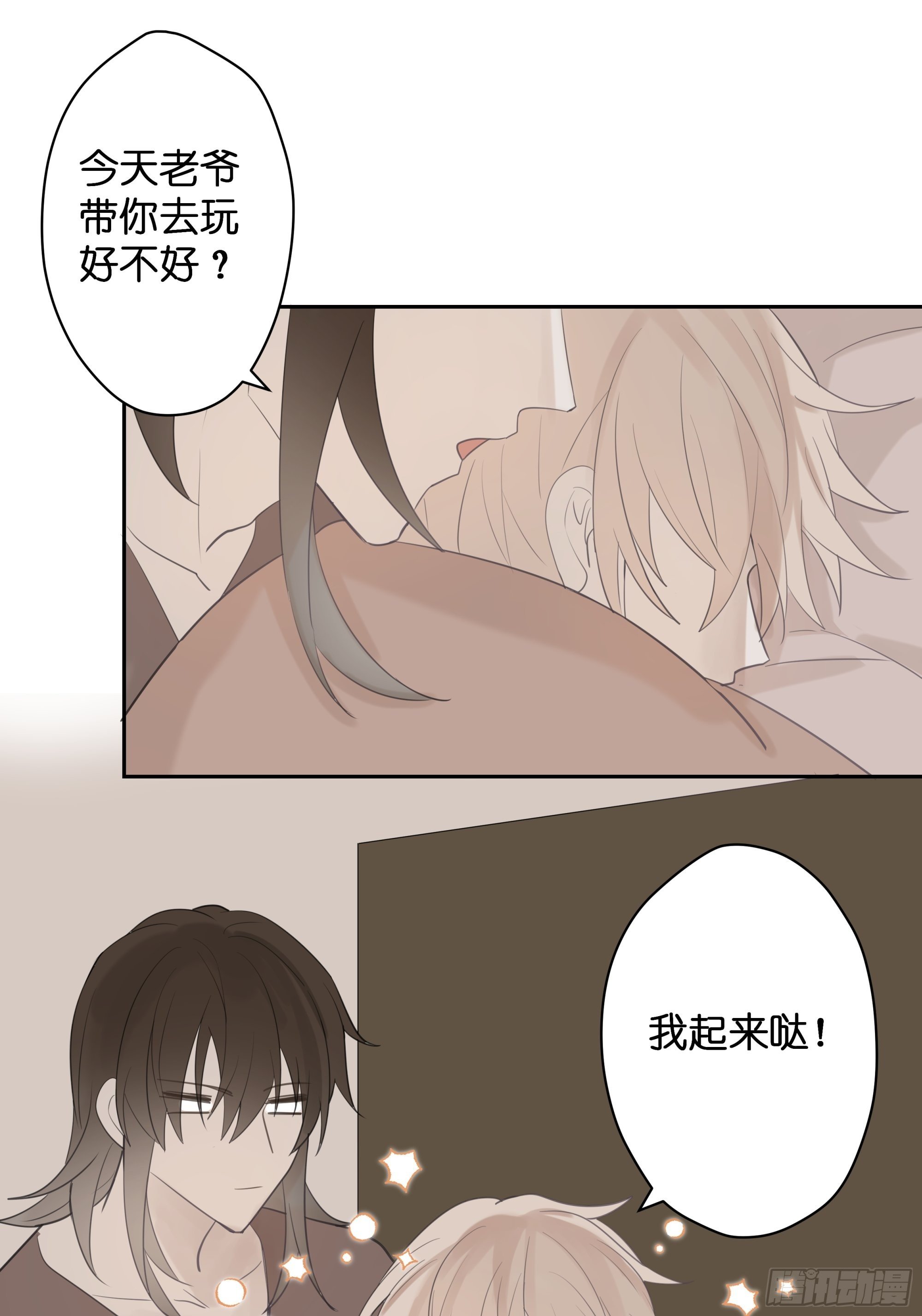 【8】约会练习