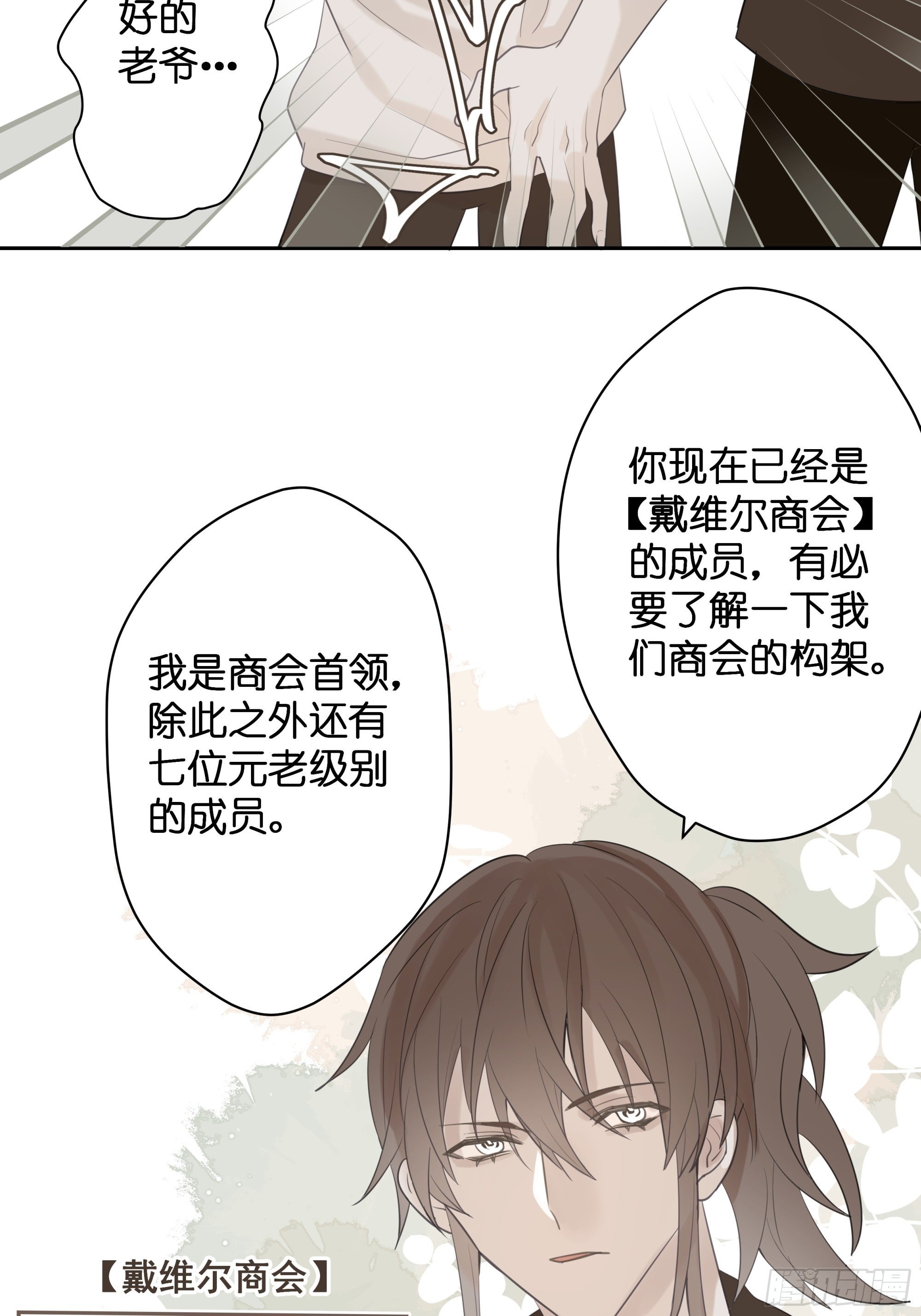 【8】约会练习