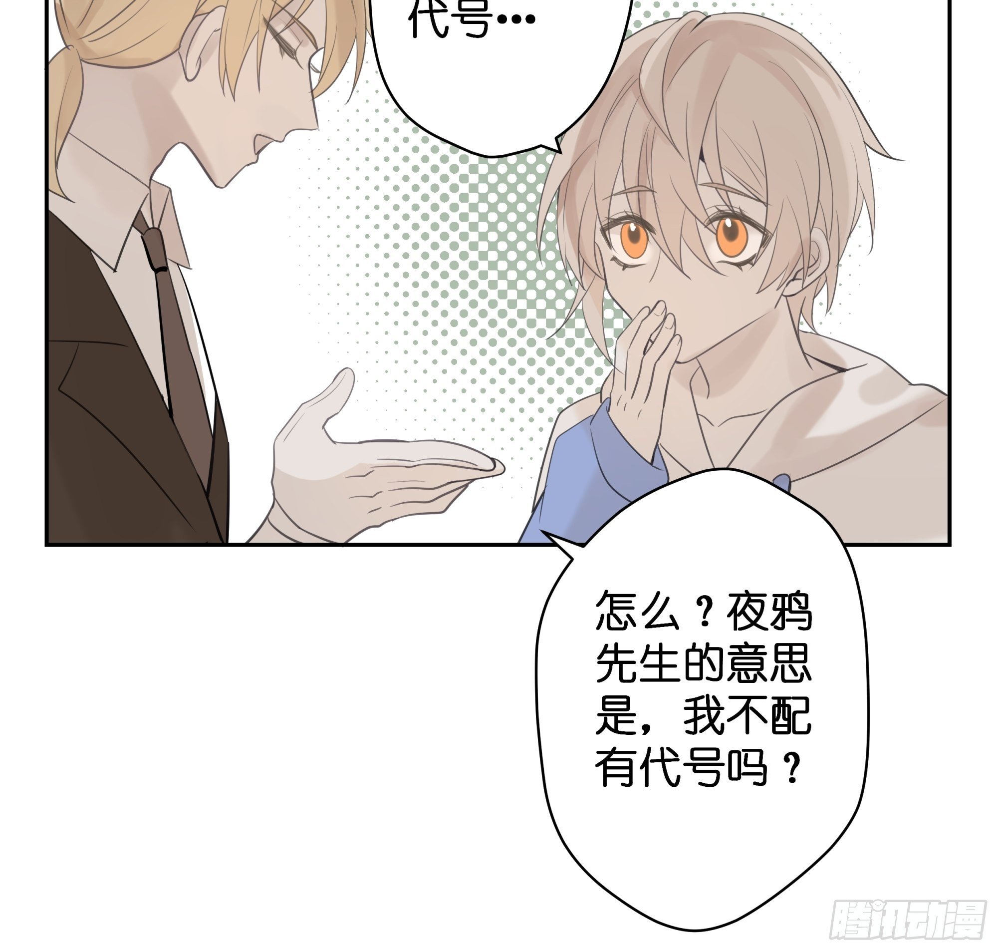 【8】约会练习
