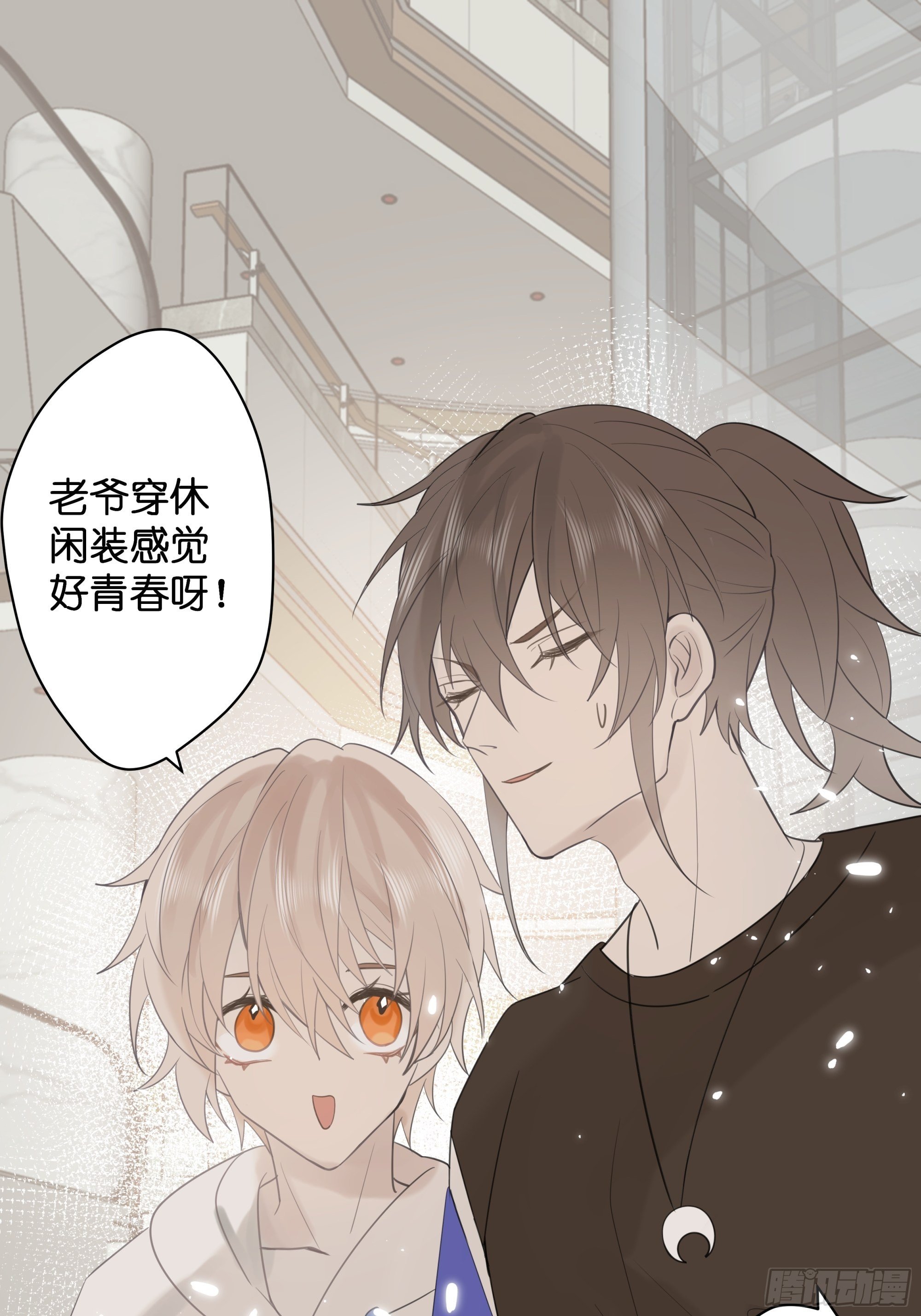 【8】约会练习