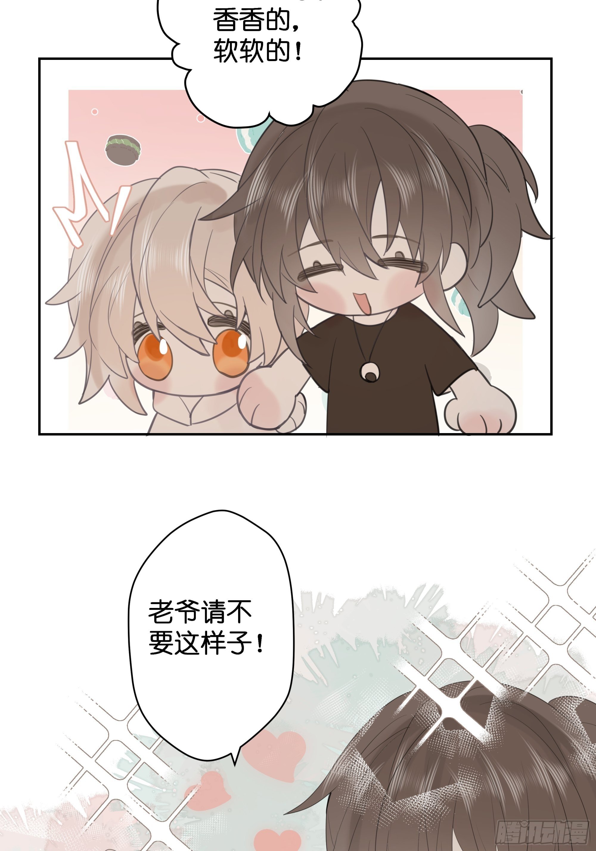 【8】约会练习