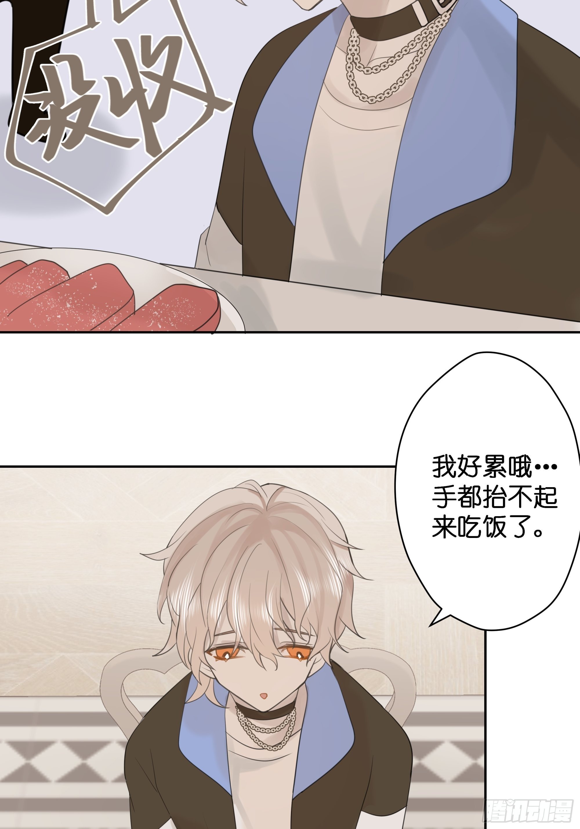 【7】情人任务