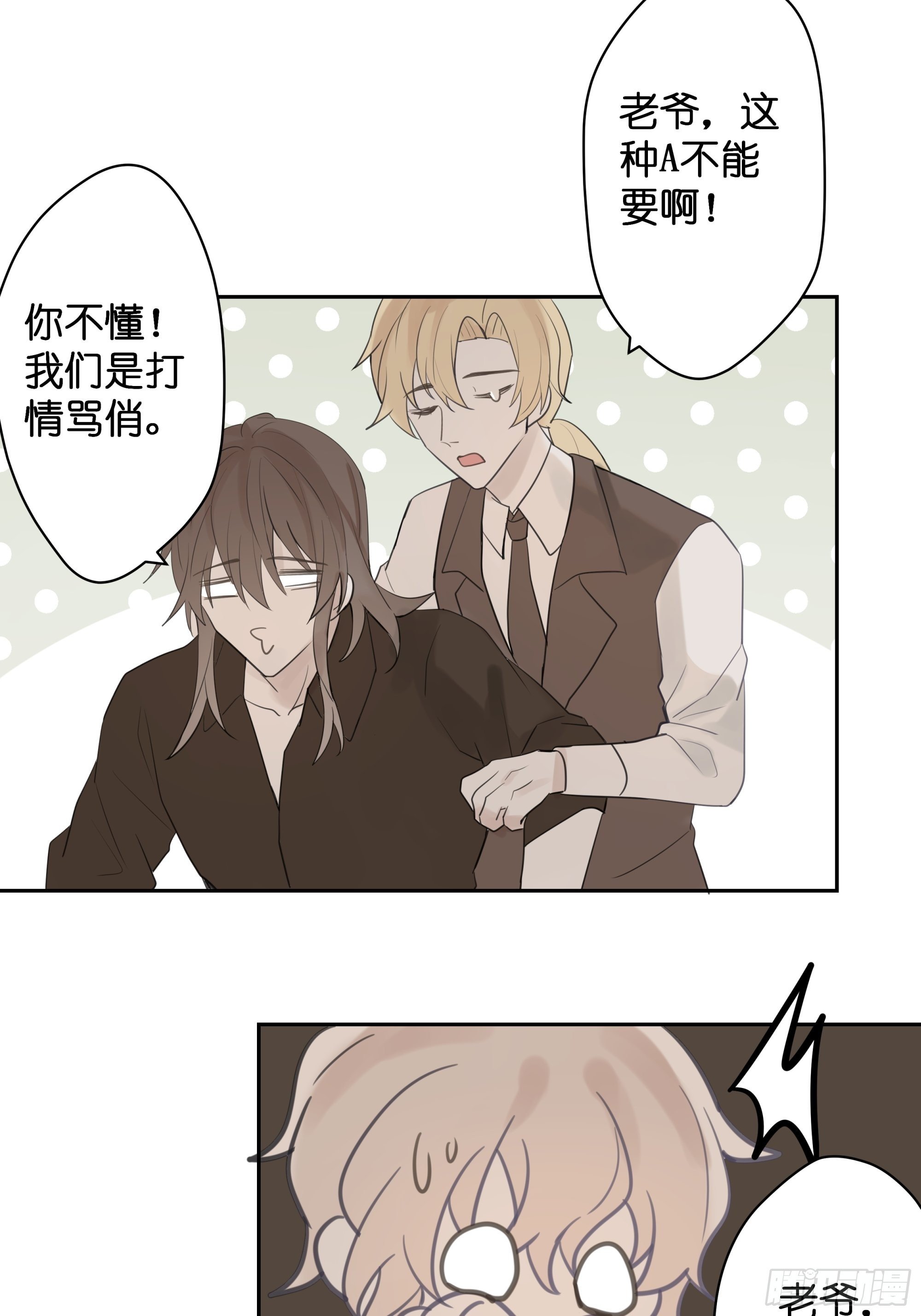 【7】情人任务