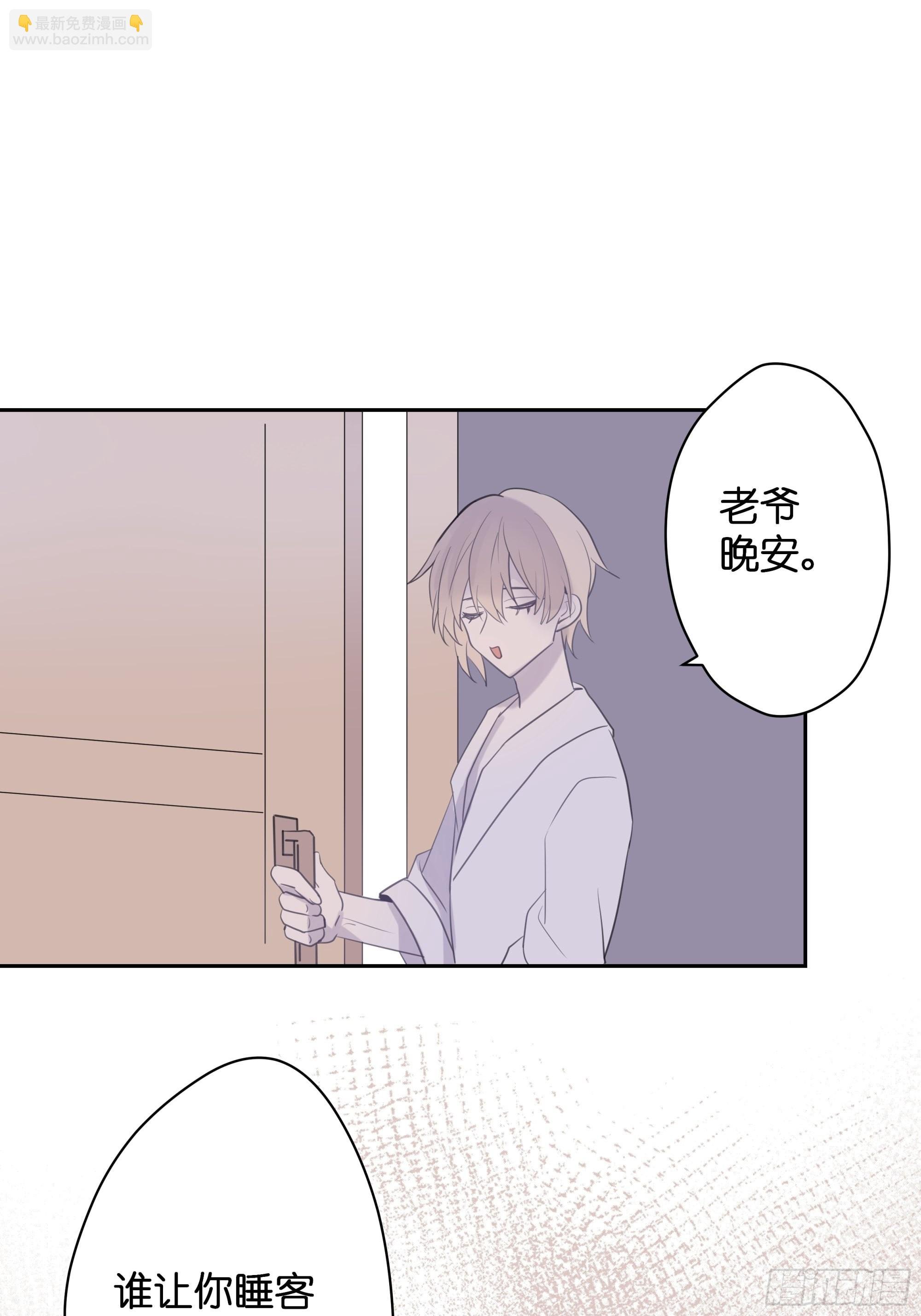 【7】情人任务