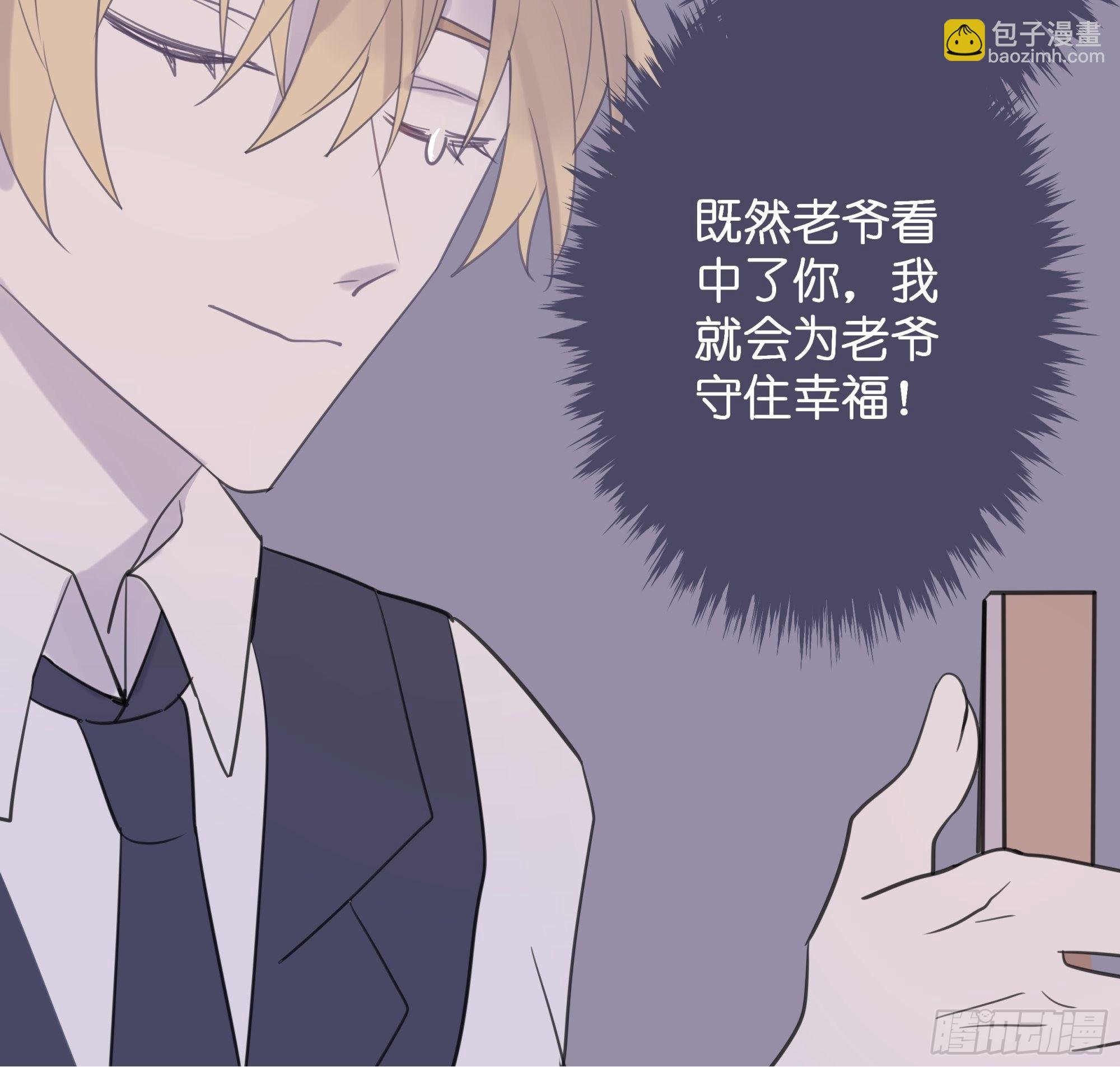【7】情人任务