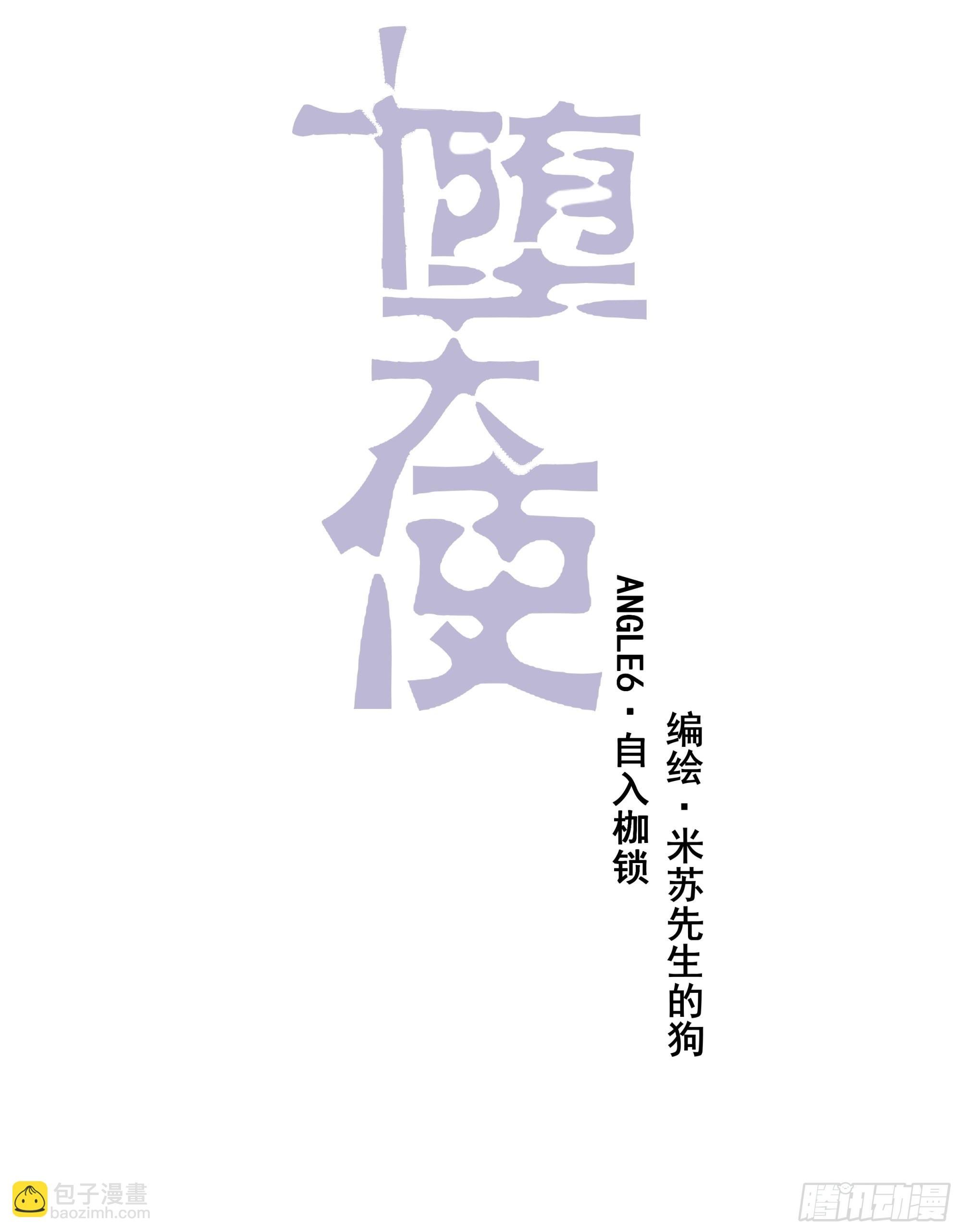 【6】