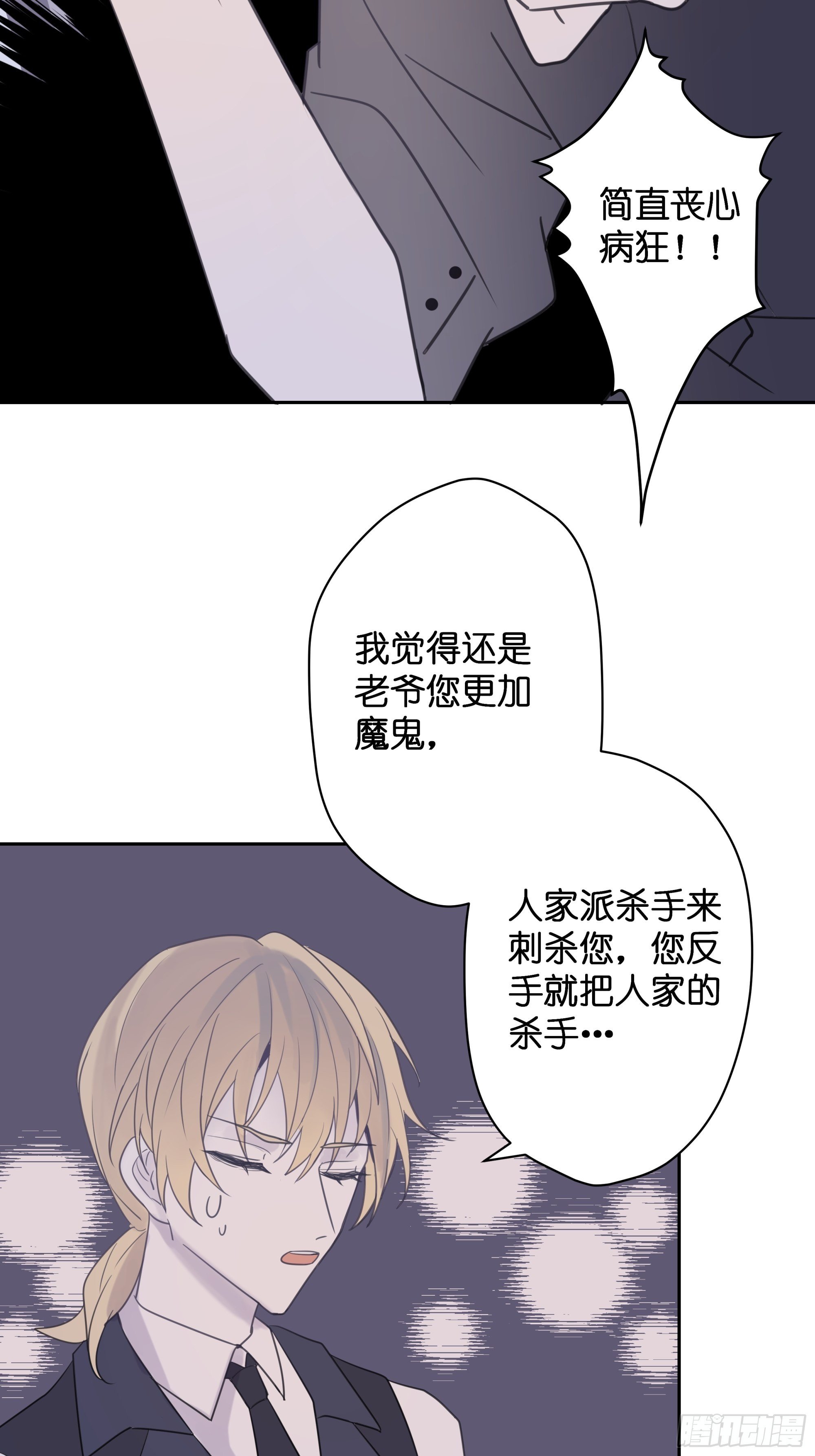 【6】