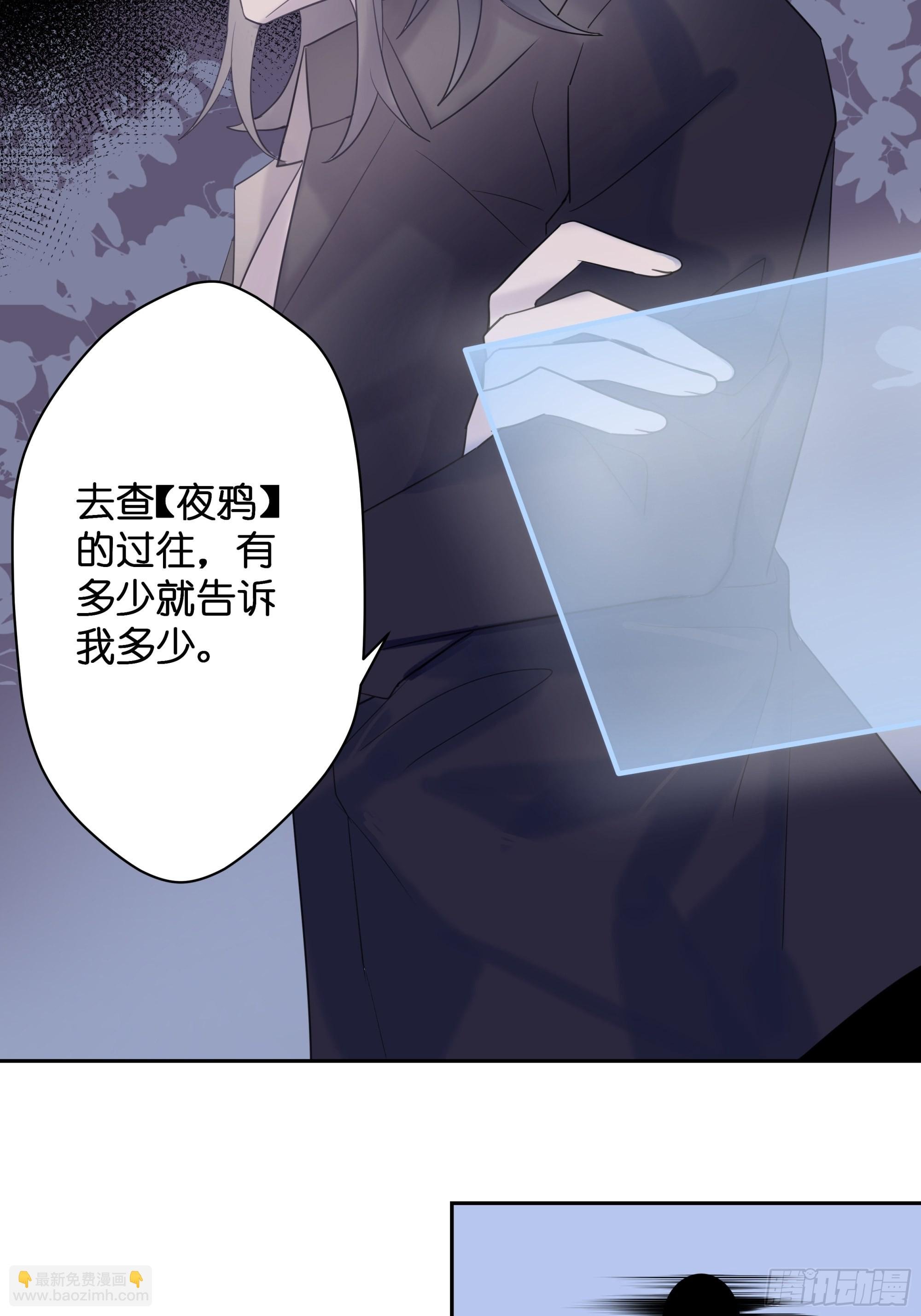 【5】堕天使