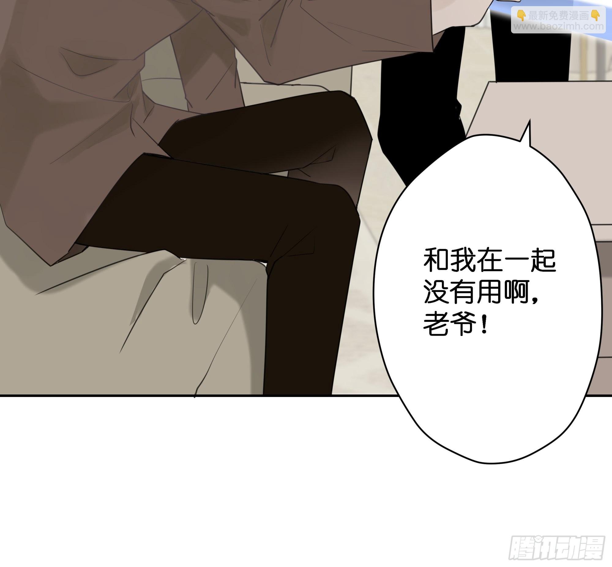 【5】堕天使