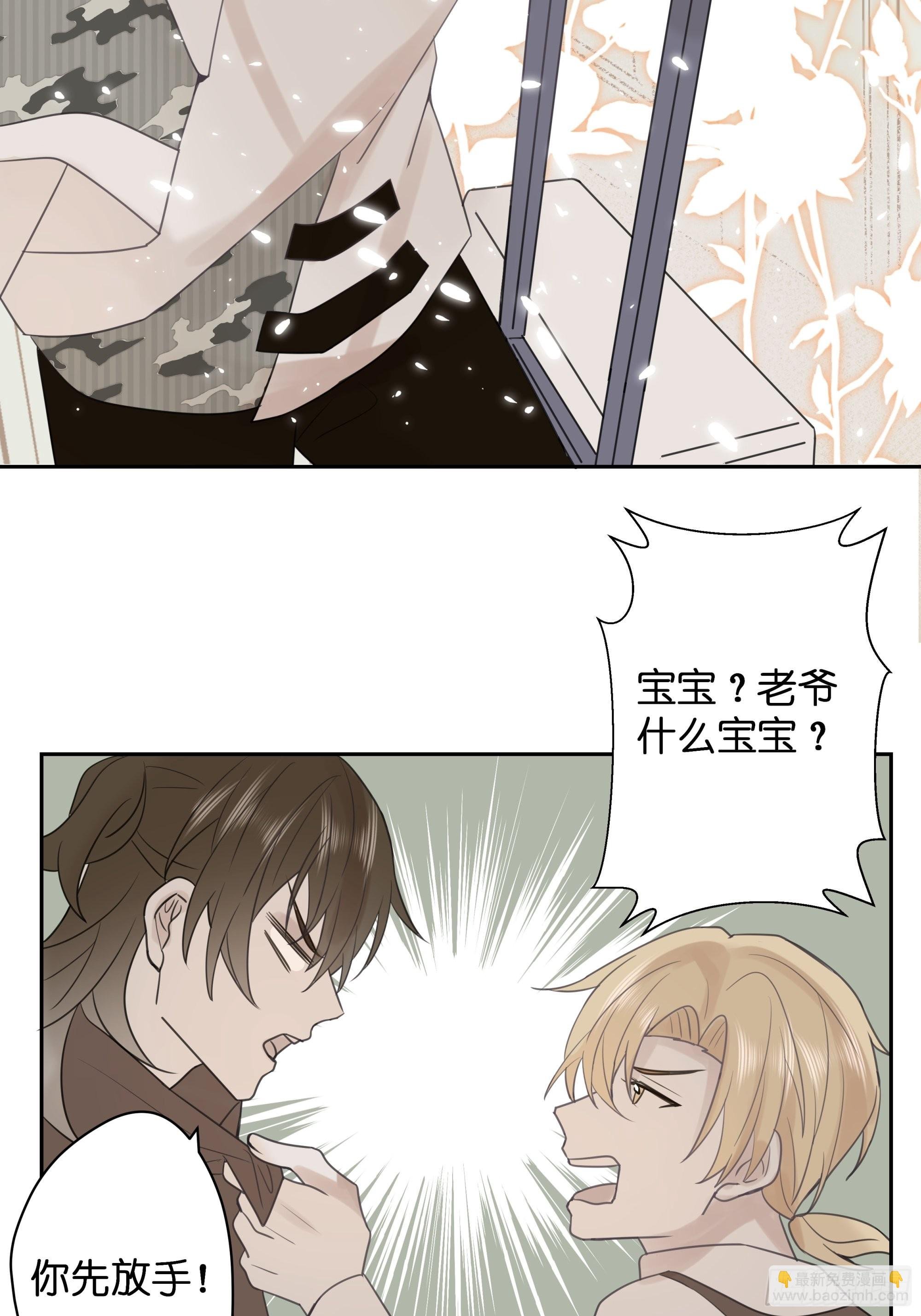 【5】堕天使