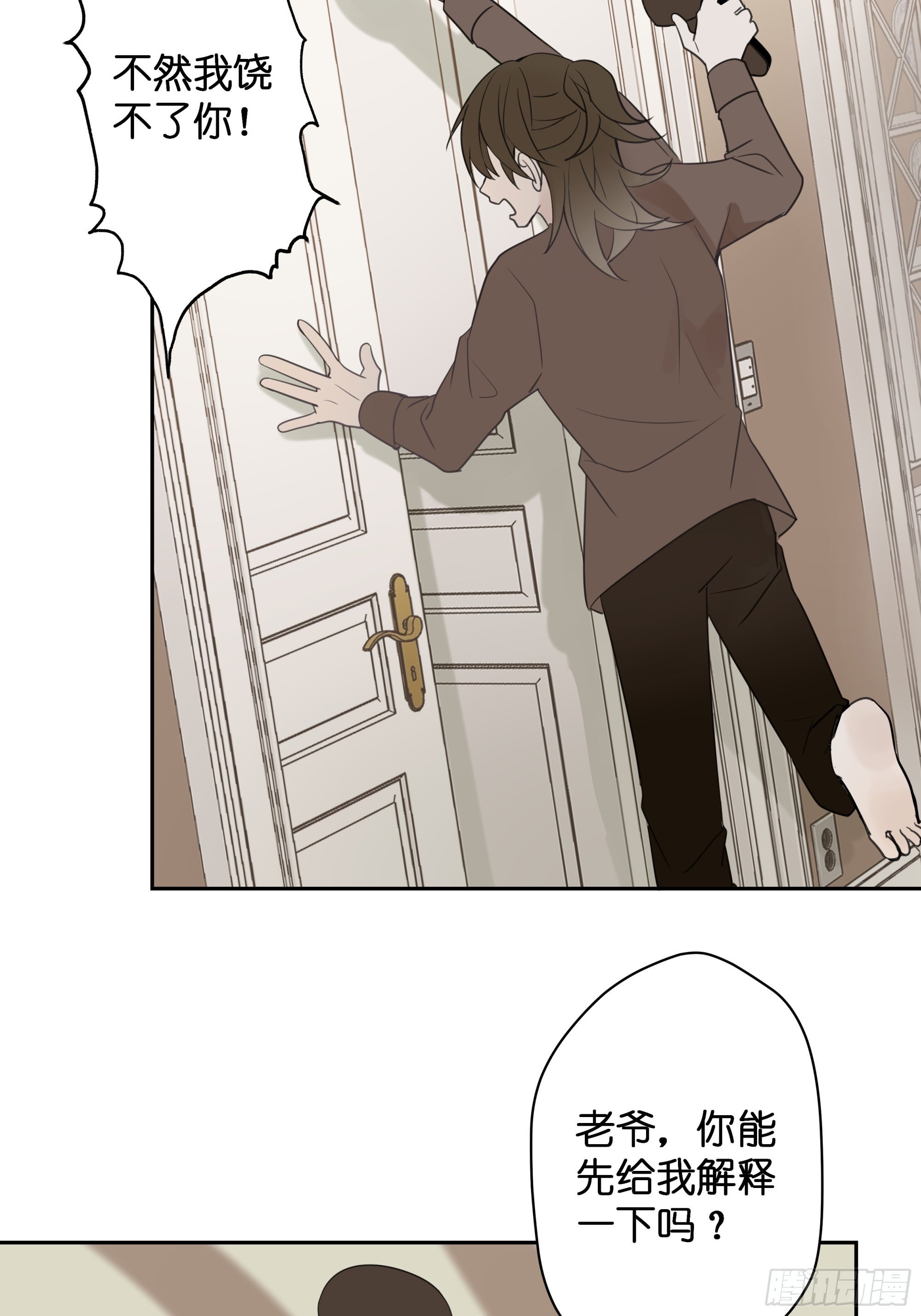 【5】堕天使