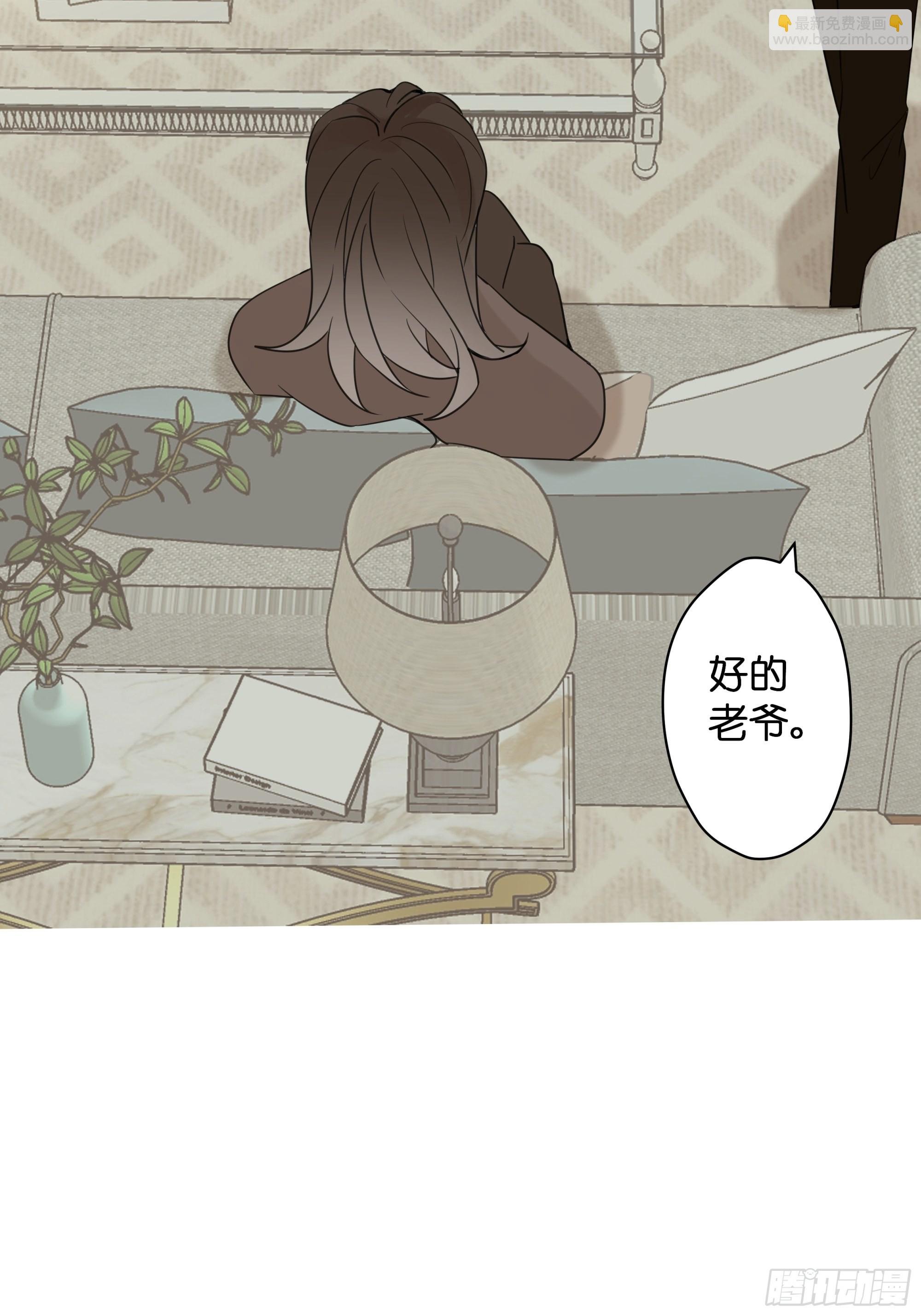 【5】堕天使