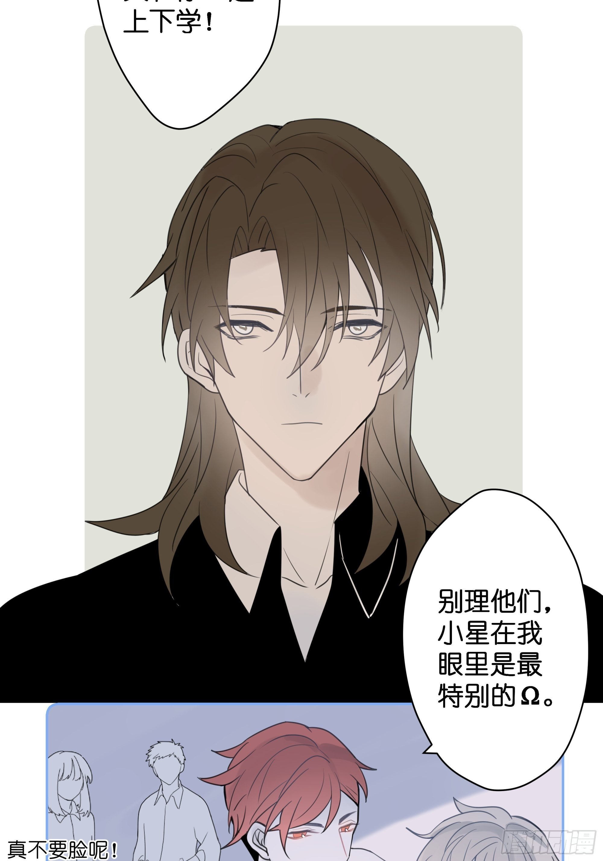 【5】堕天使