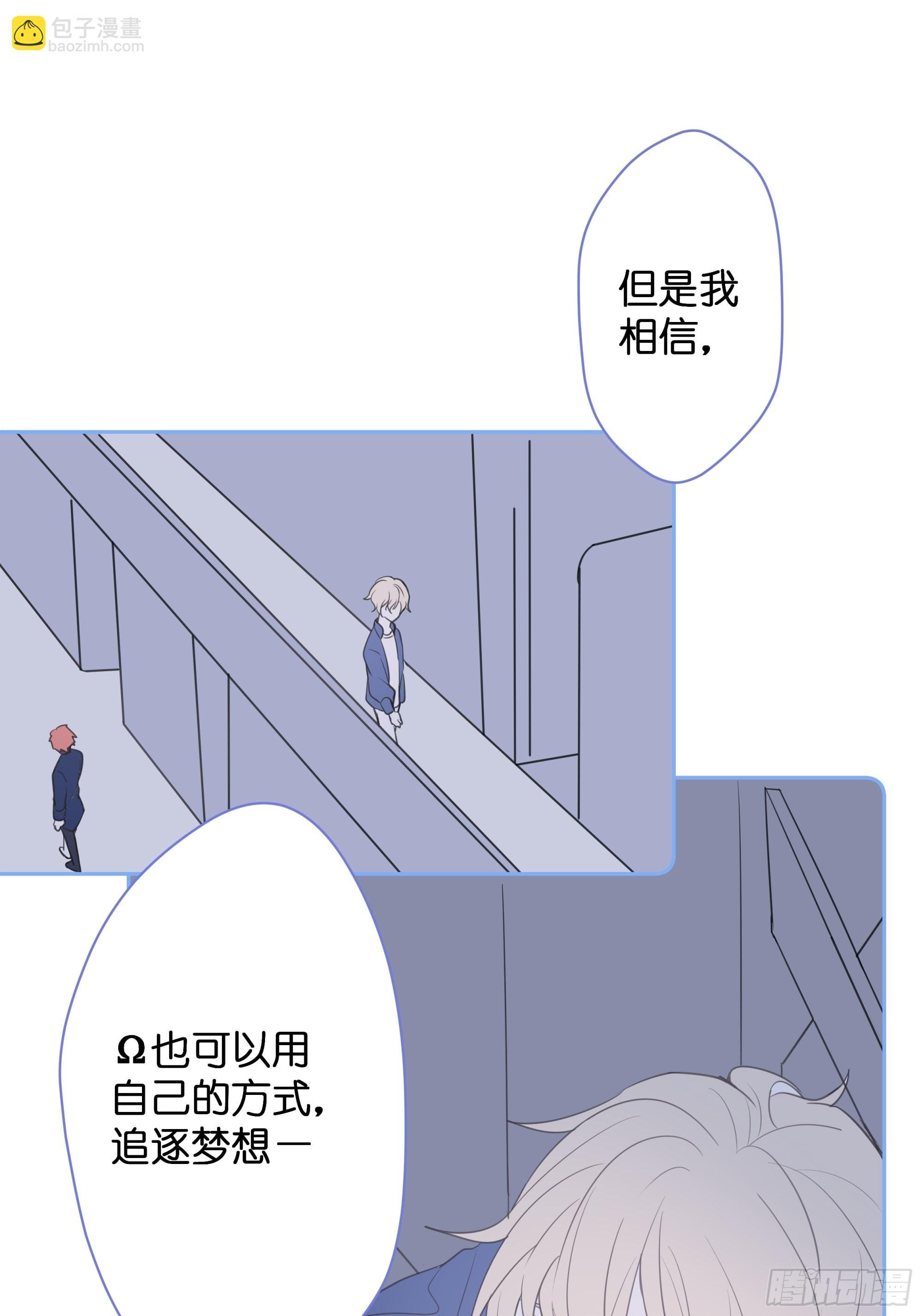 【5】堕天使