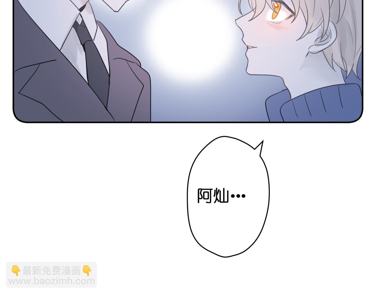 【6】自入枷锁