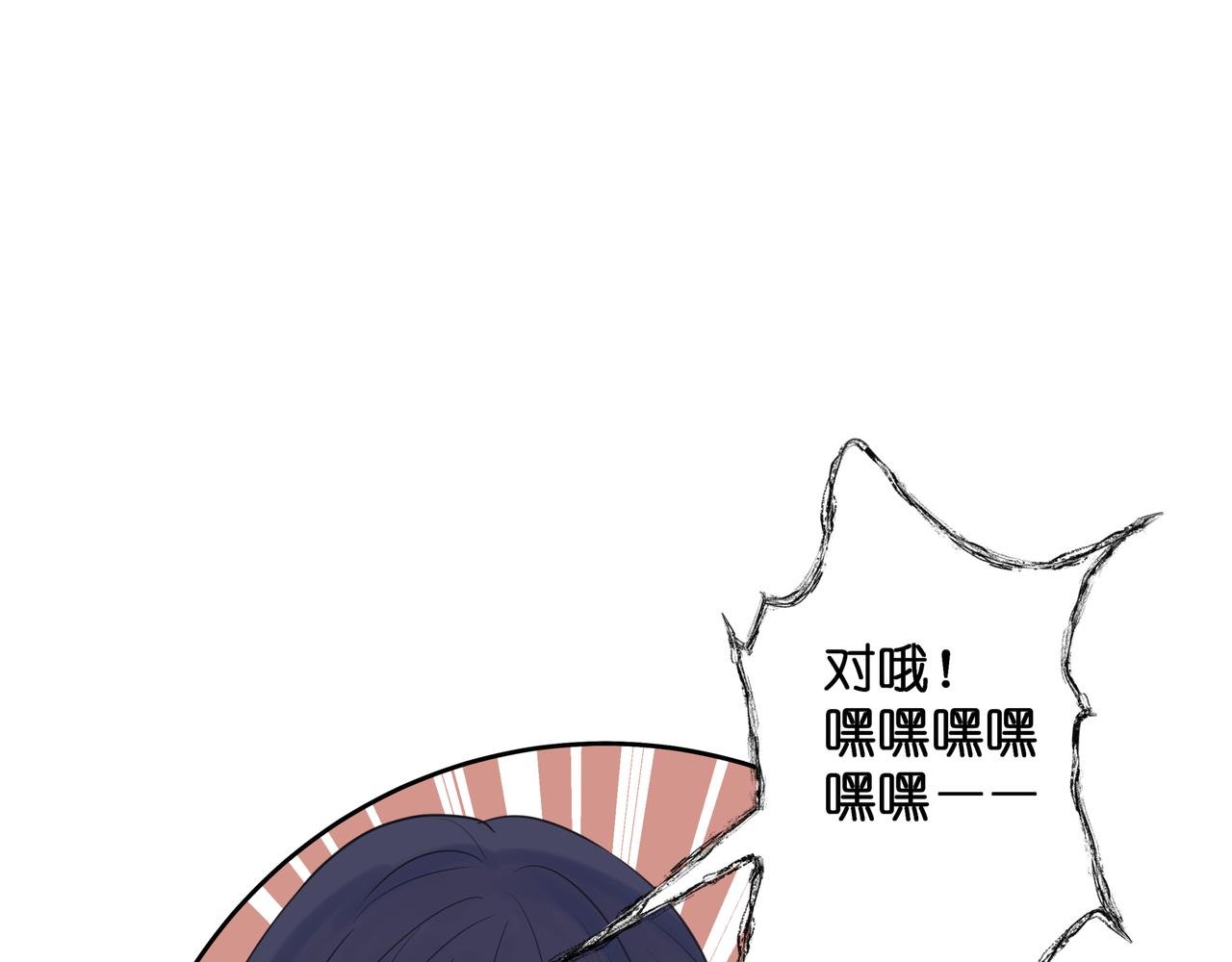 【6】自入枷锁