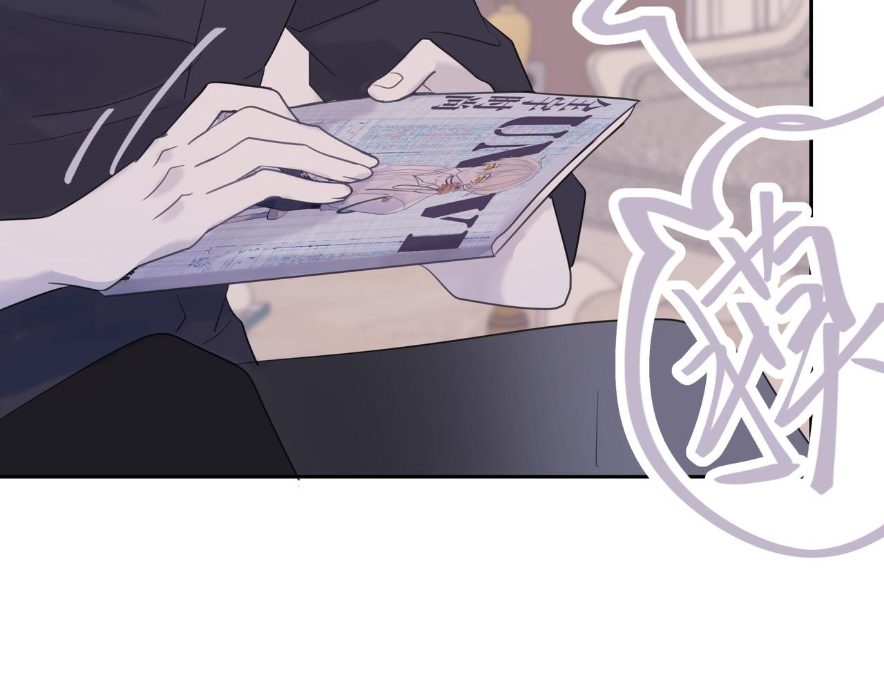 【6】自入枷锁
