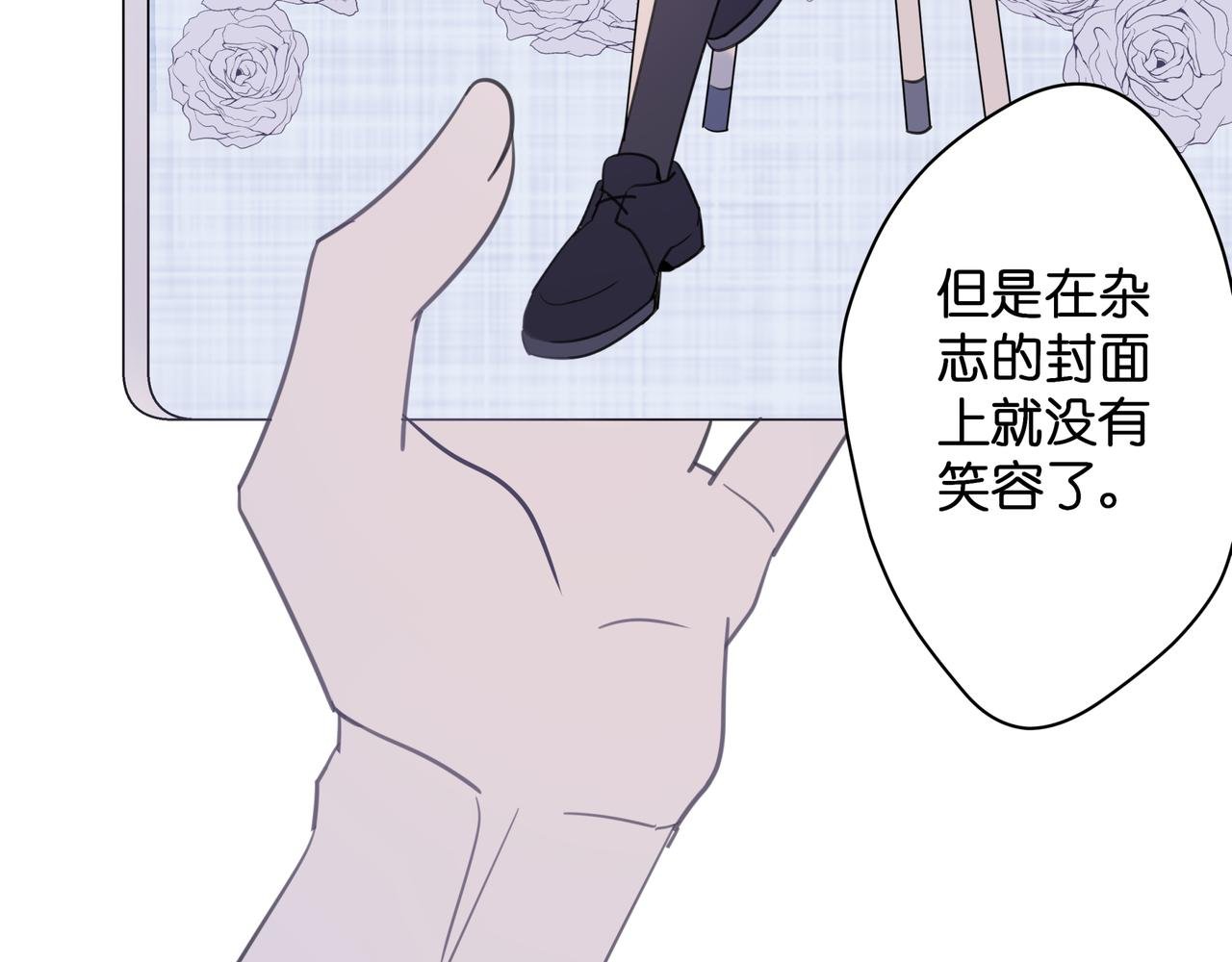 【6】自入枷锁