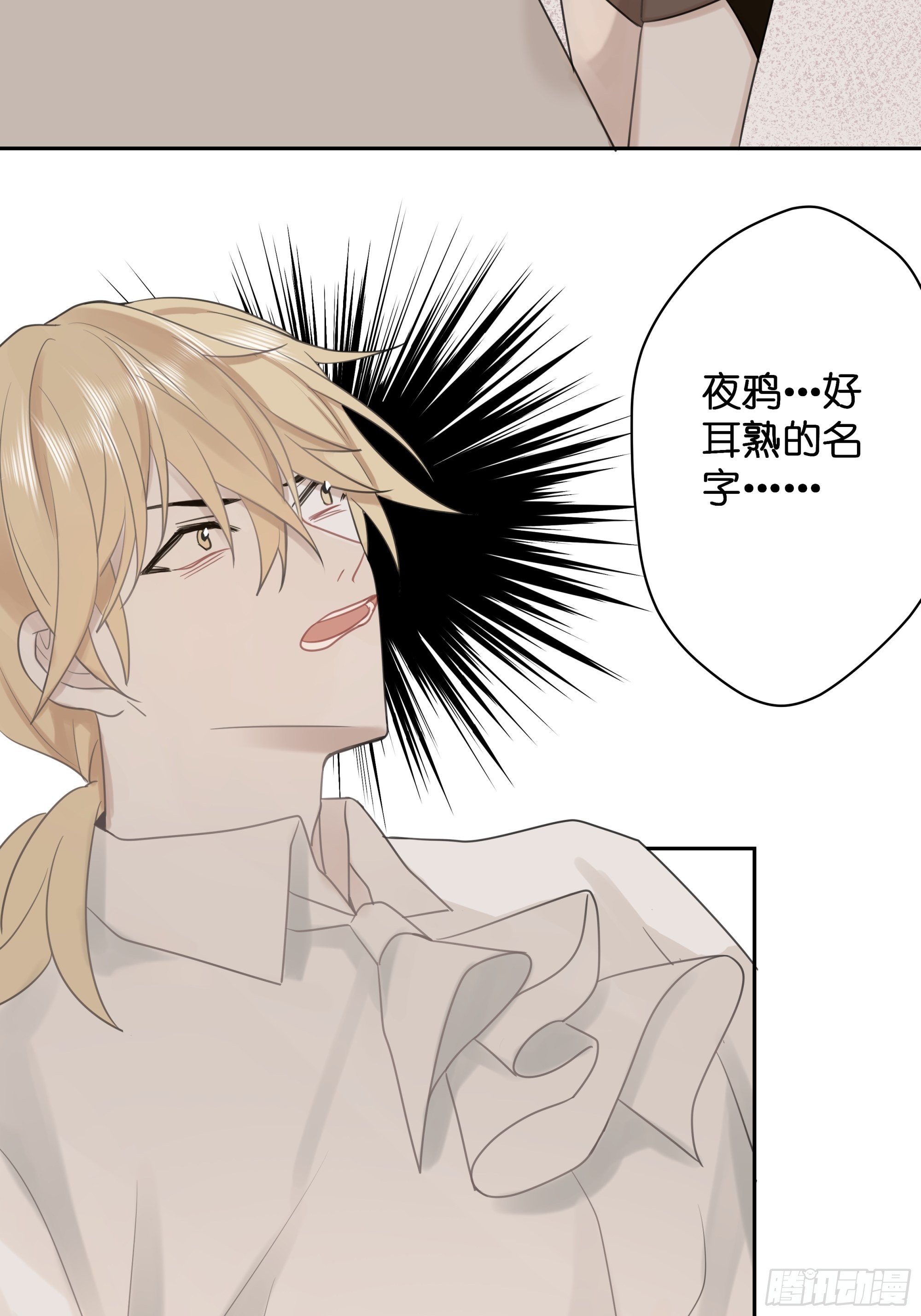 【4】染上颜色