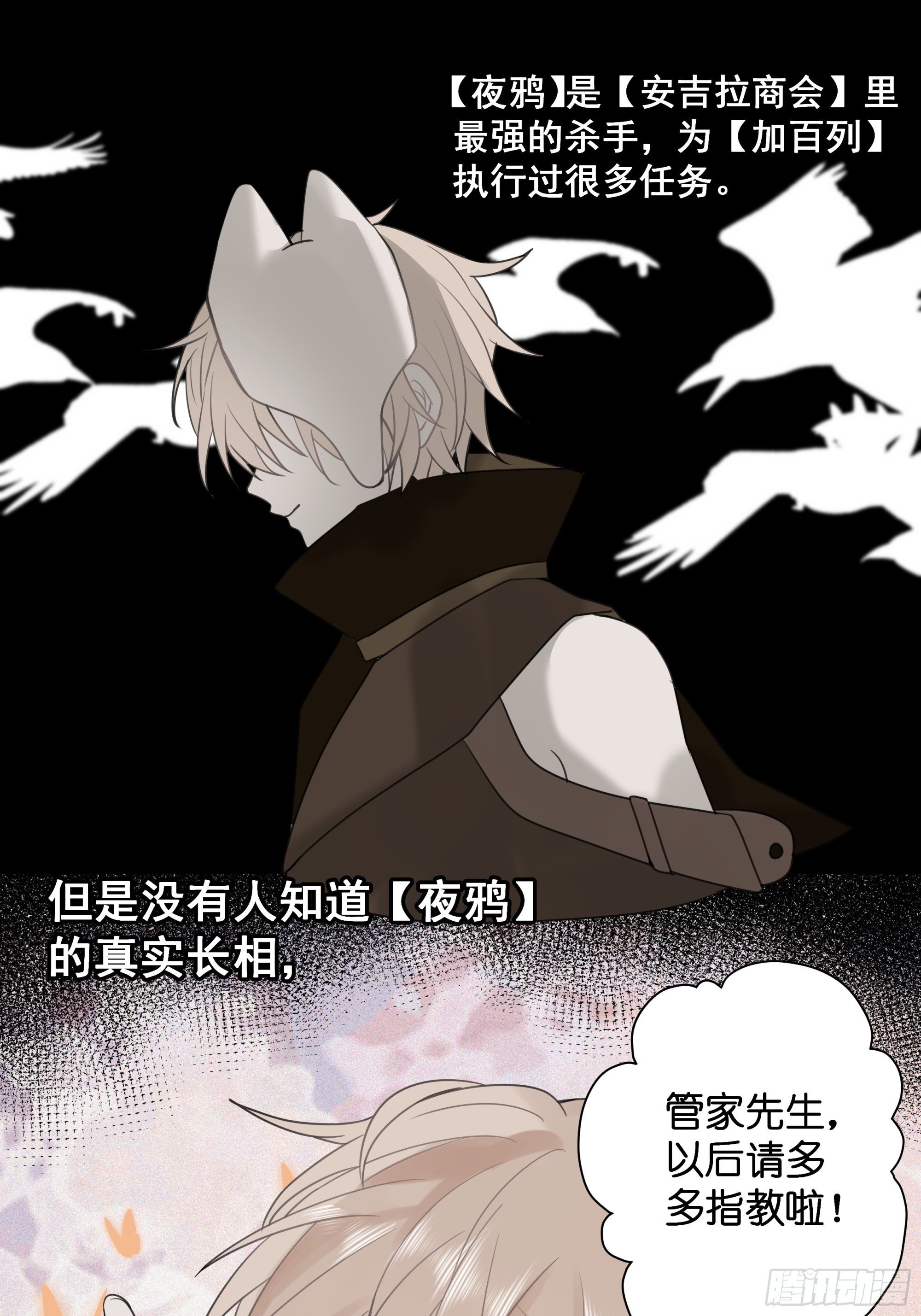 【4】染上颜色