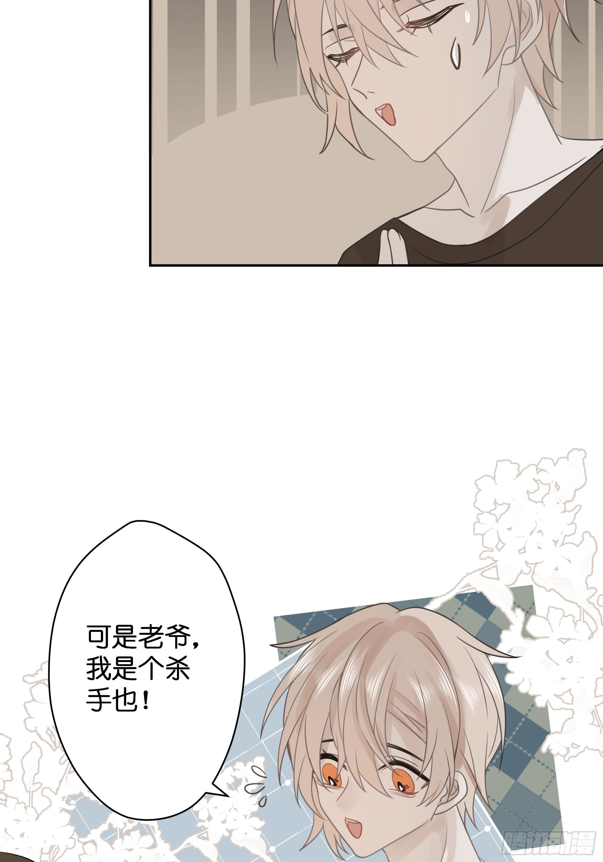 【4】染上颜色