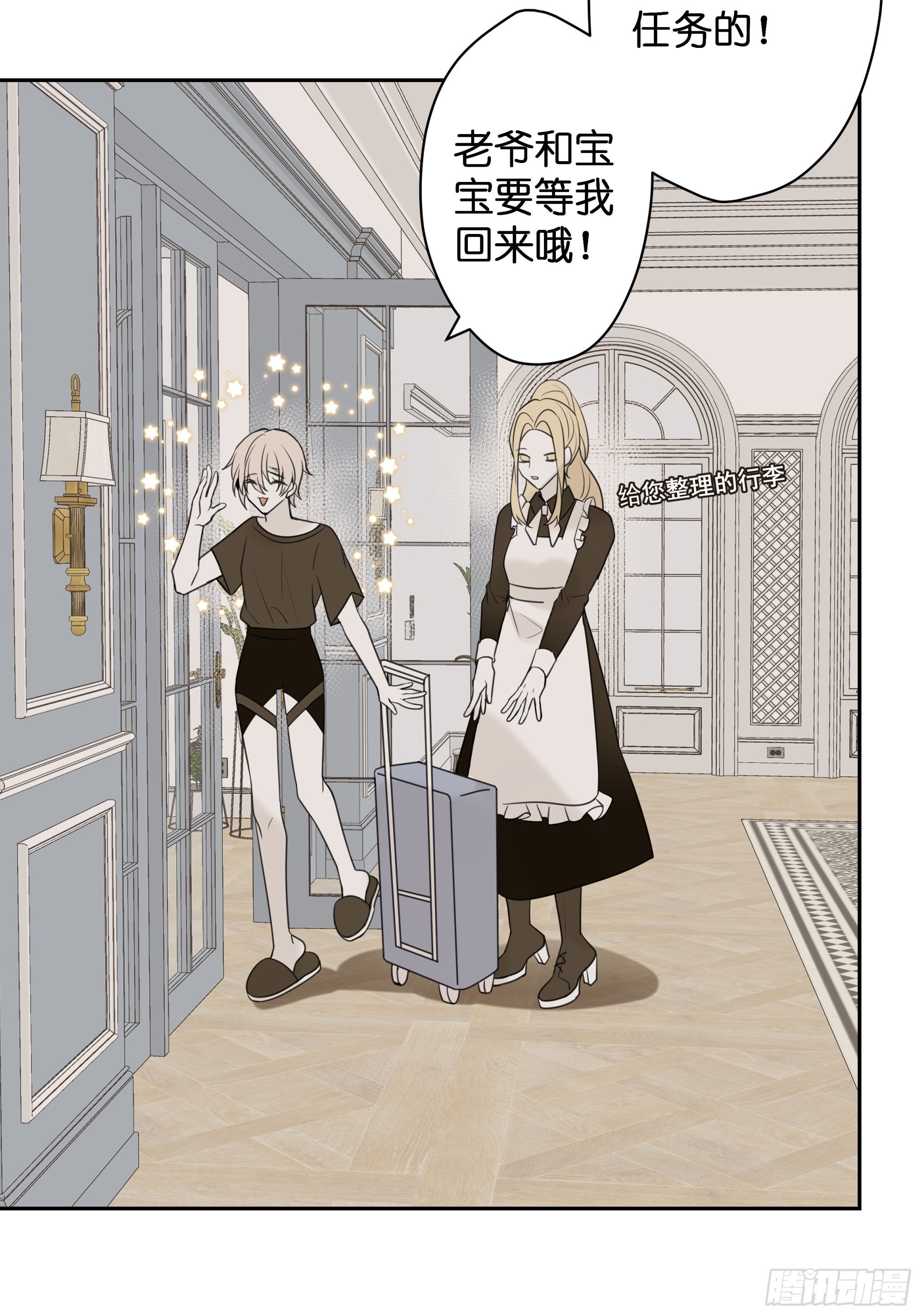 【4】染上颜色