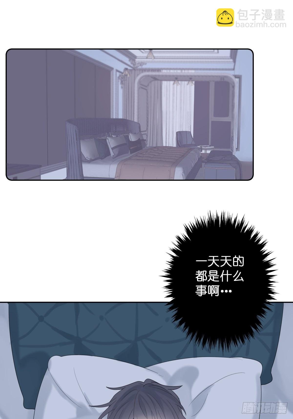 【3】倒吊天使