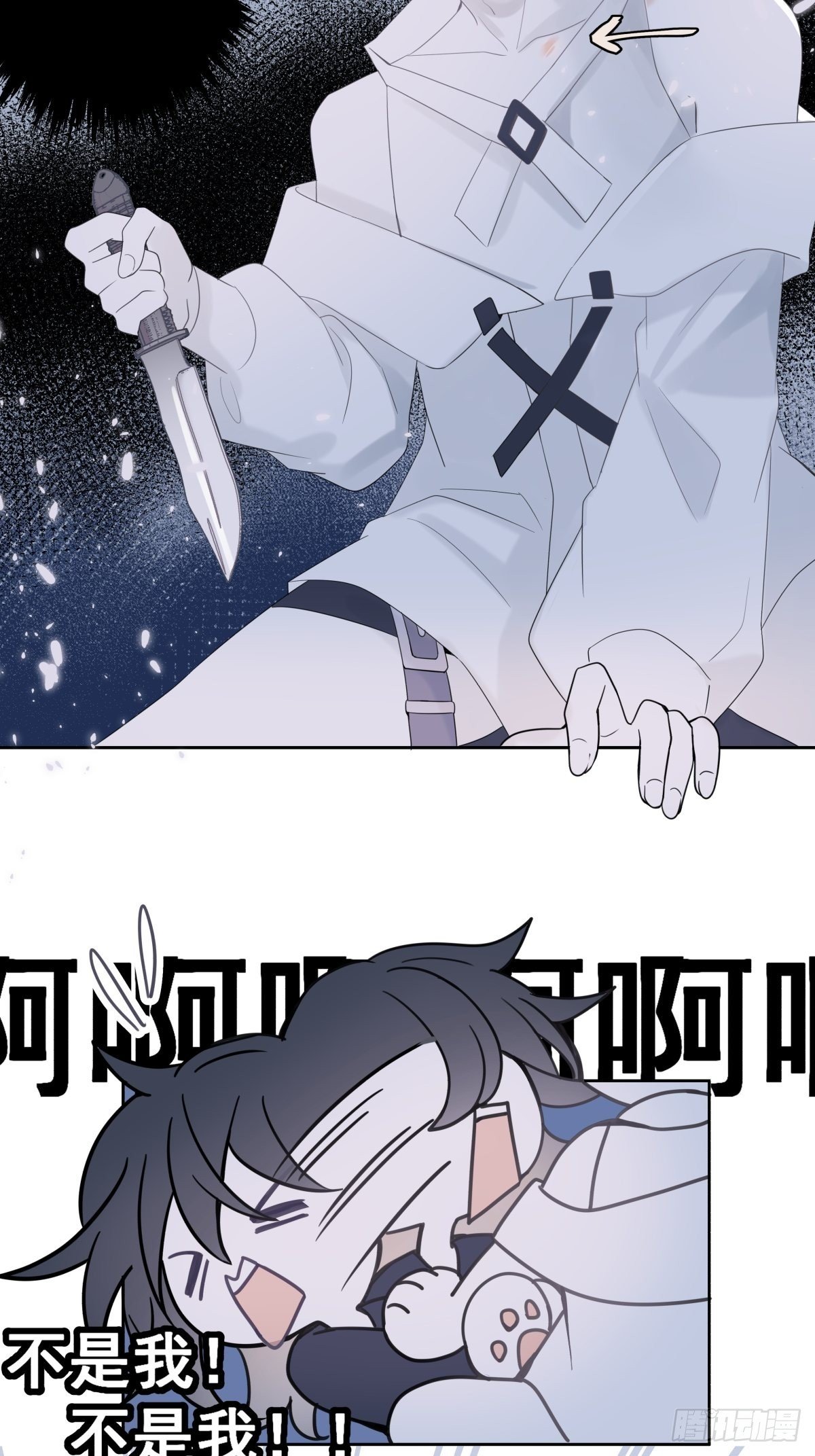 【3】倒吊天使