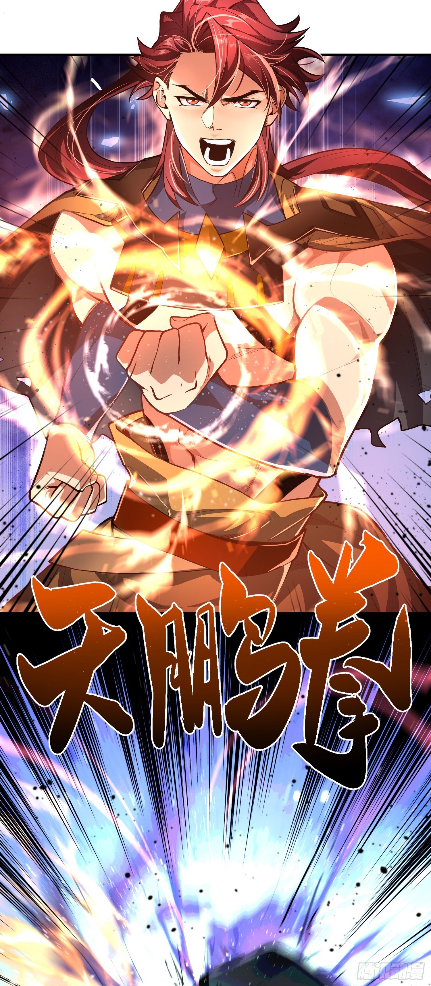 第十话：上古之魔