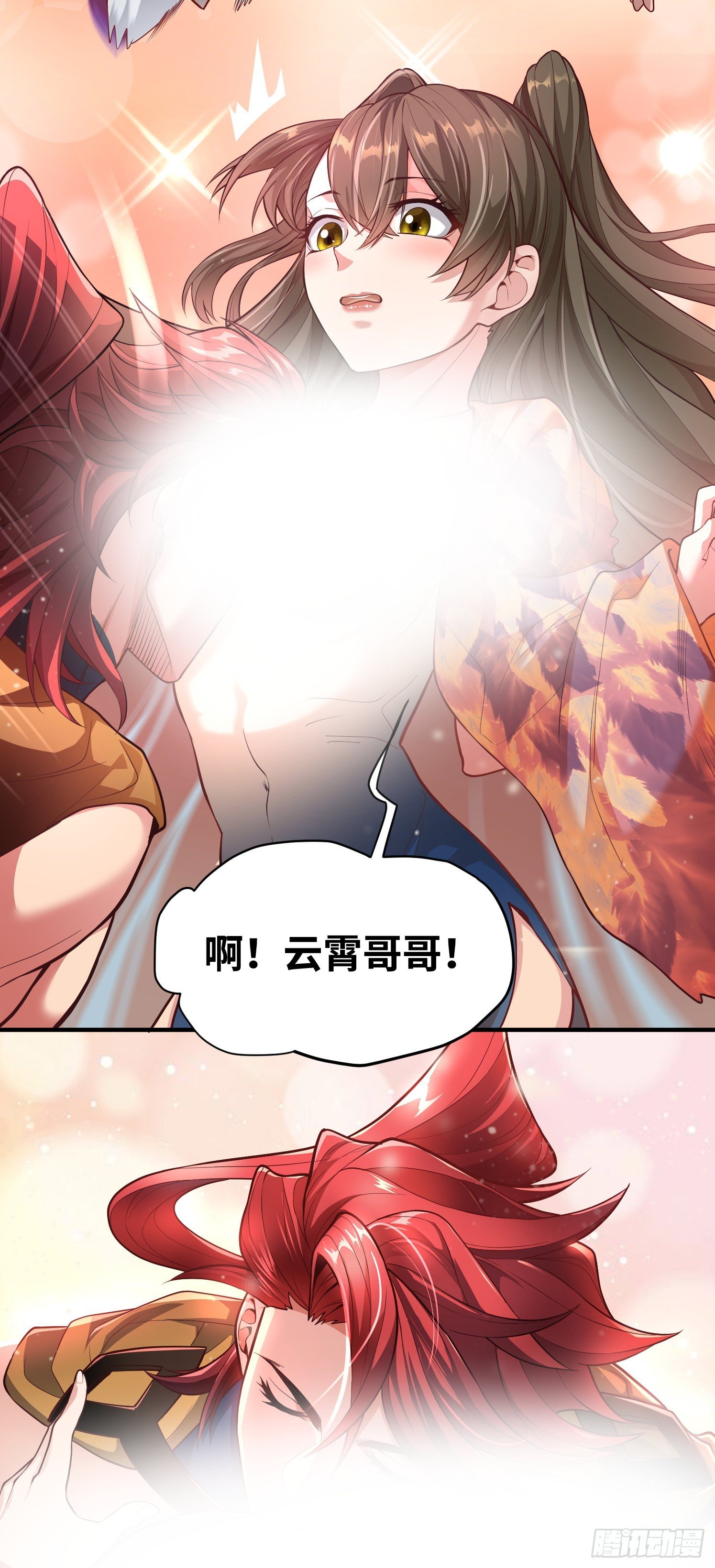 第十话：上古之魔