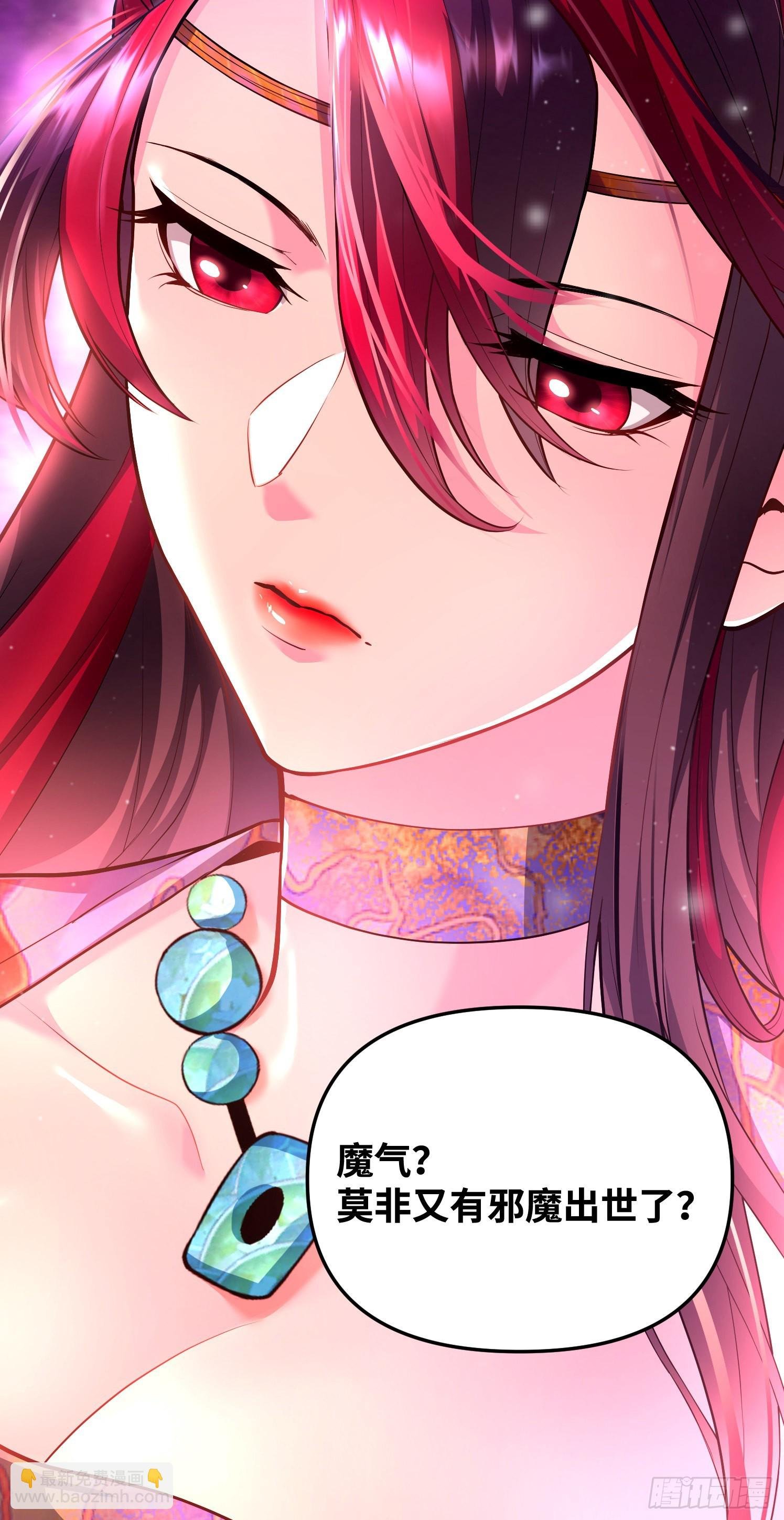第十话：上古之魔