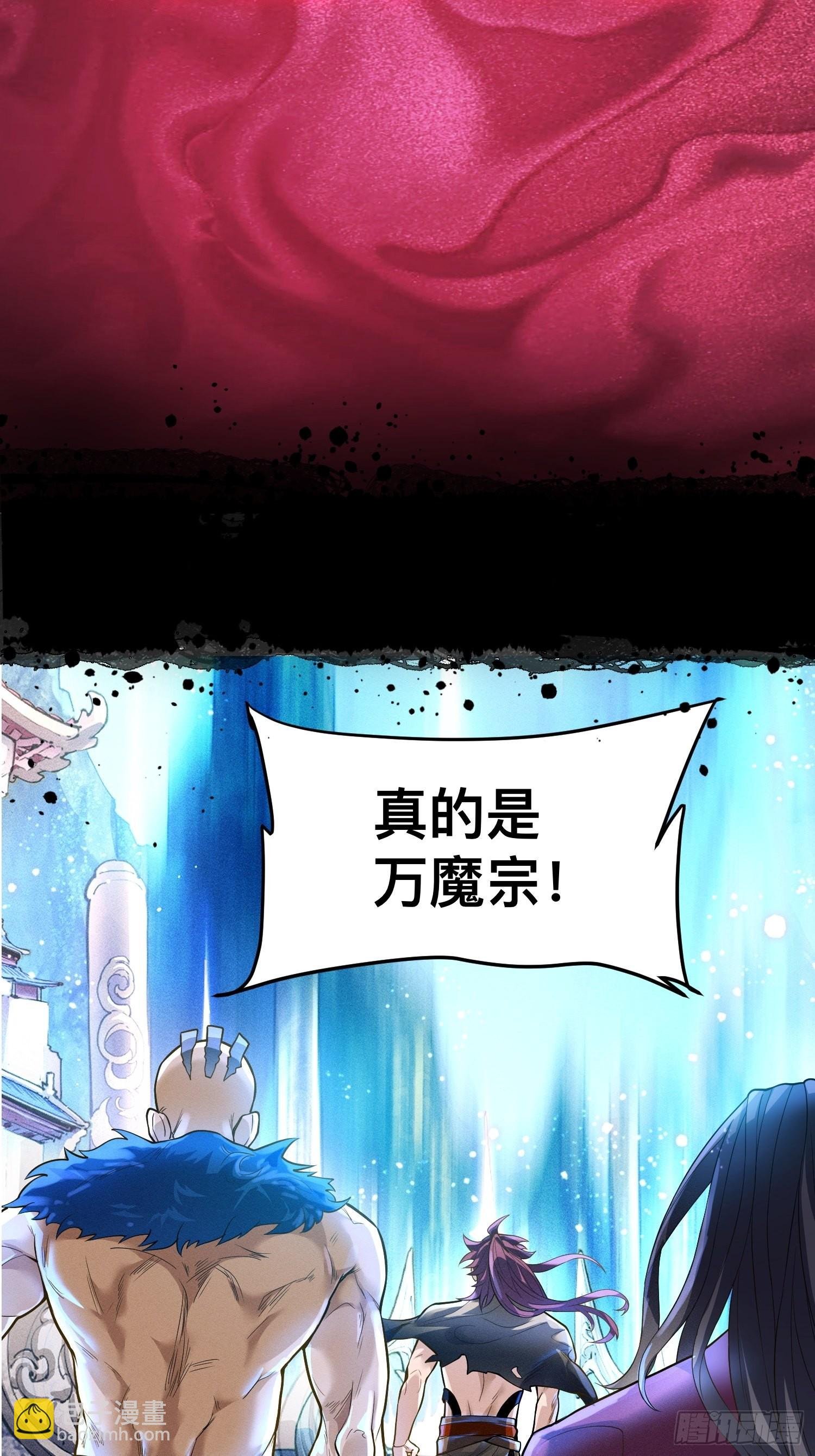 预告