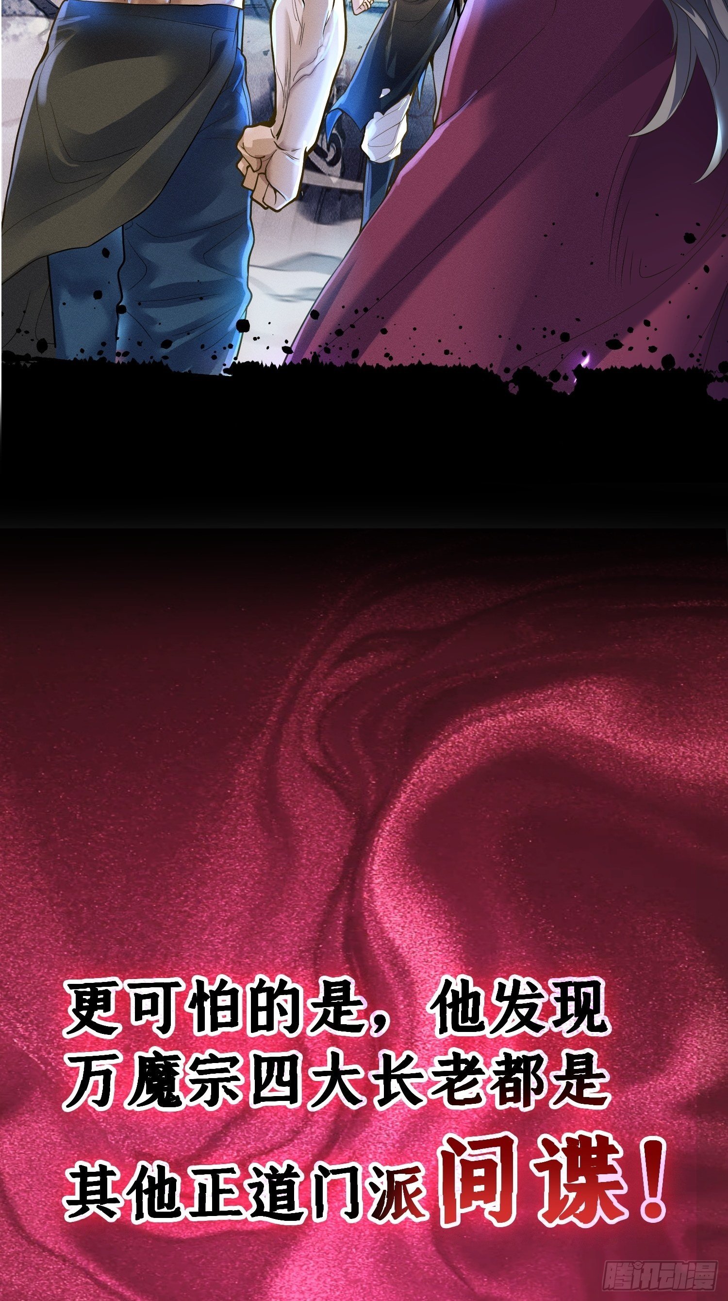 预告