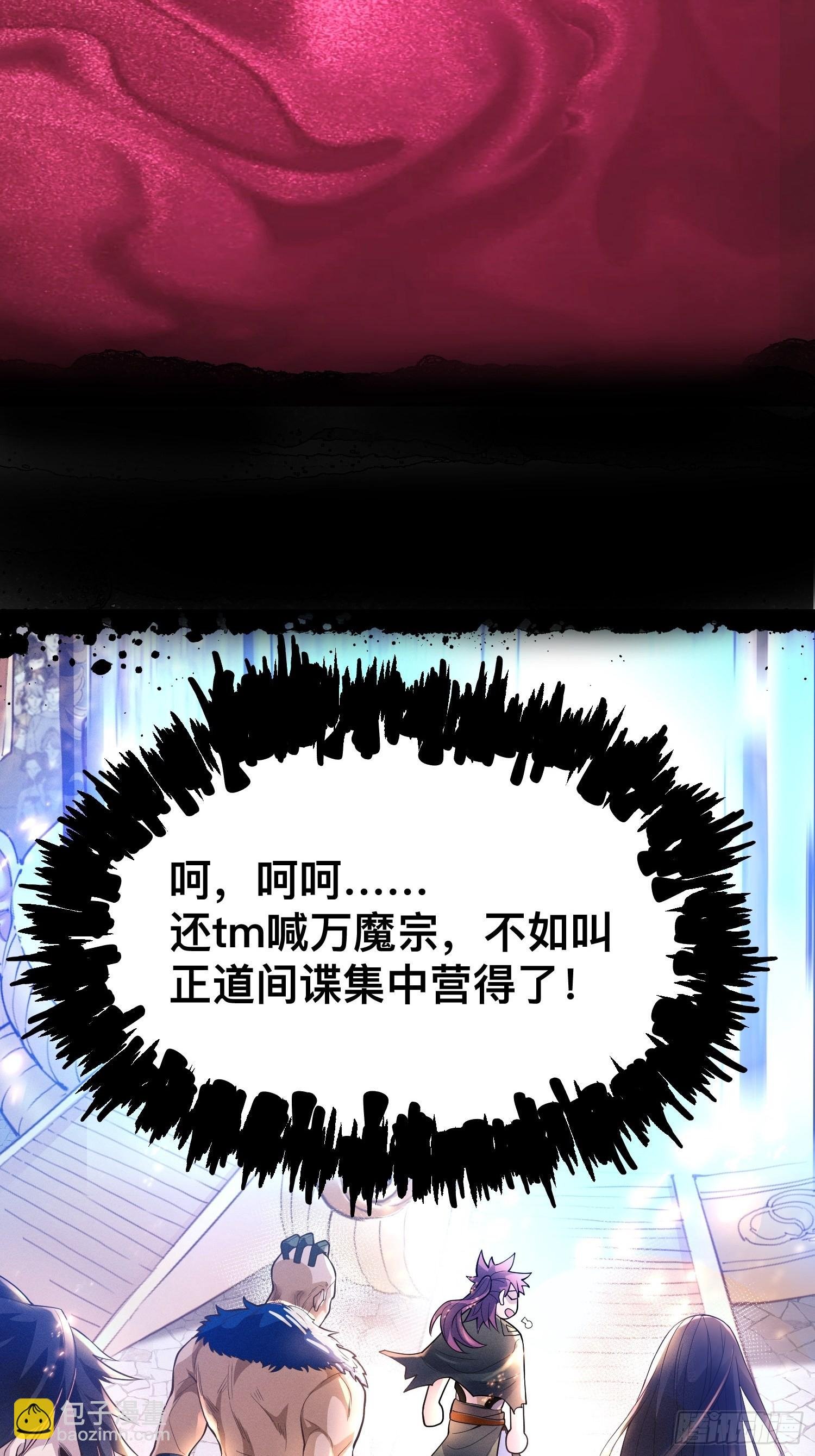 预告