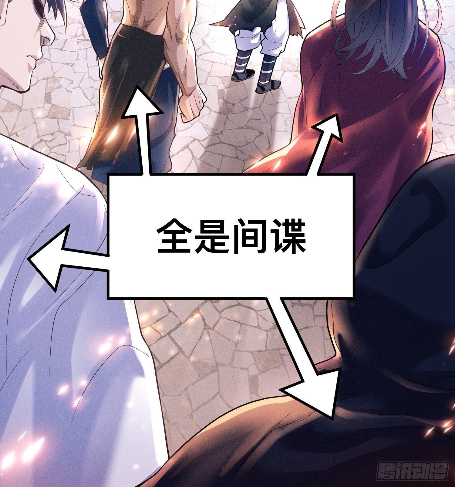 预告