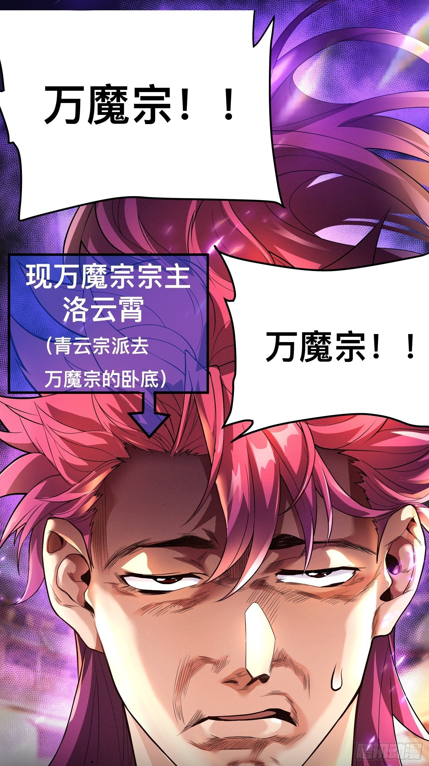 预告