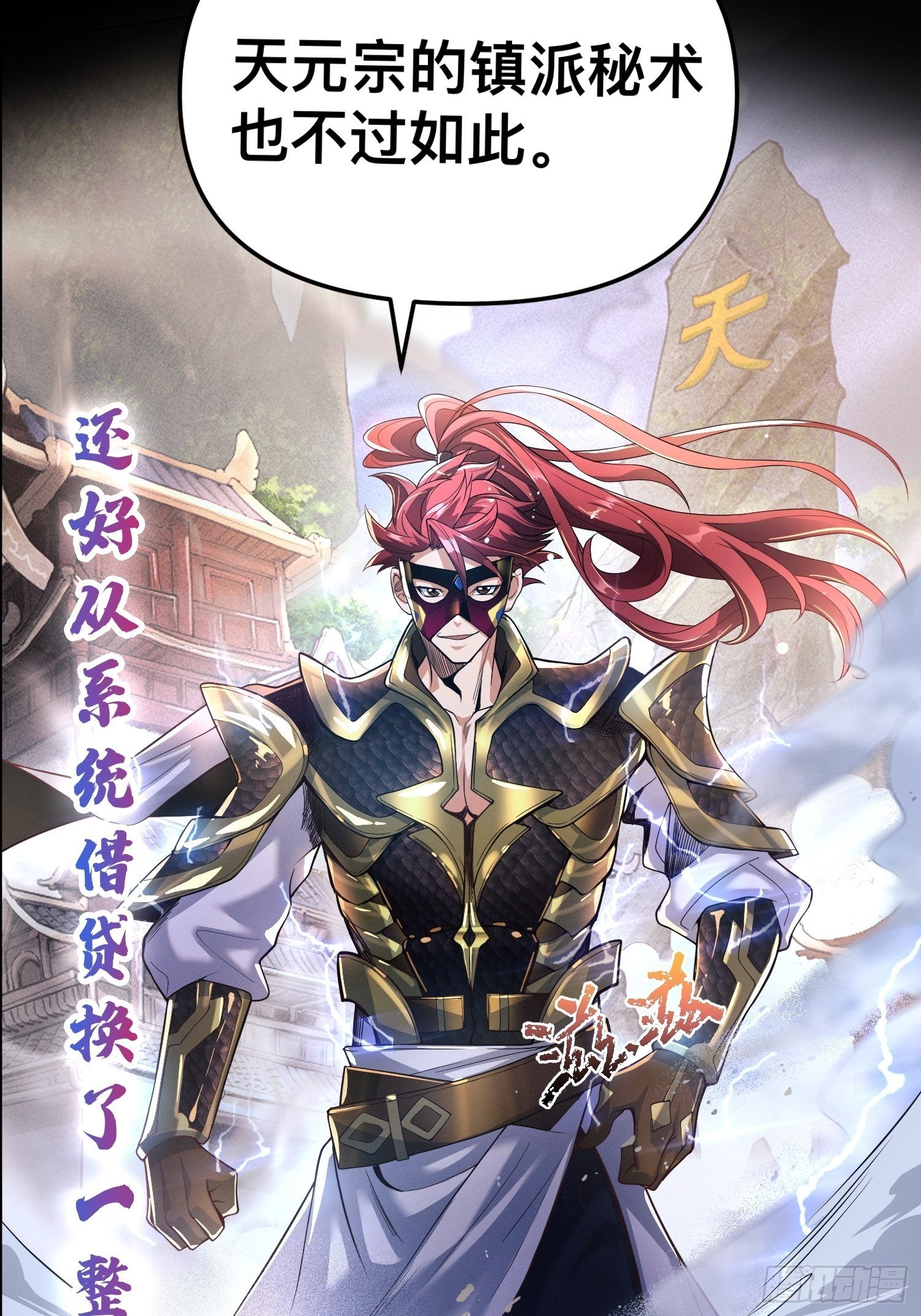 预告