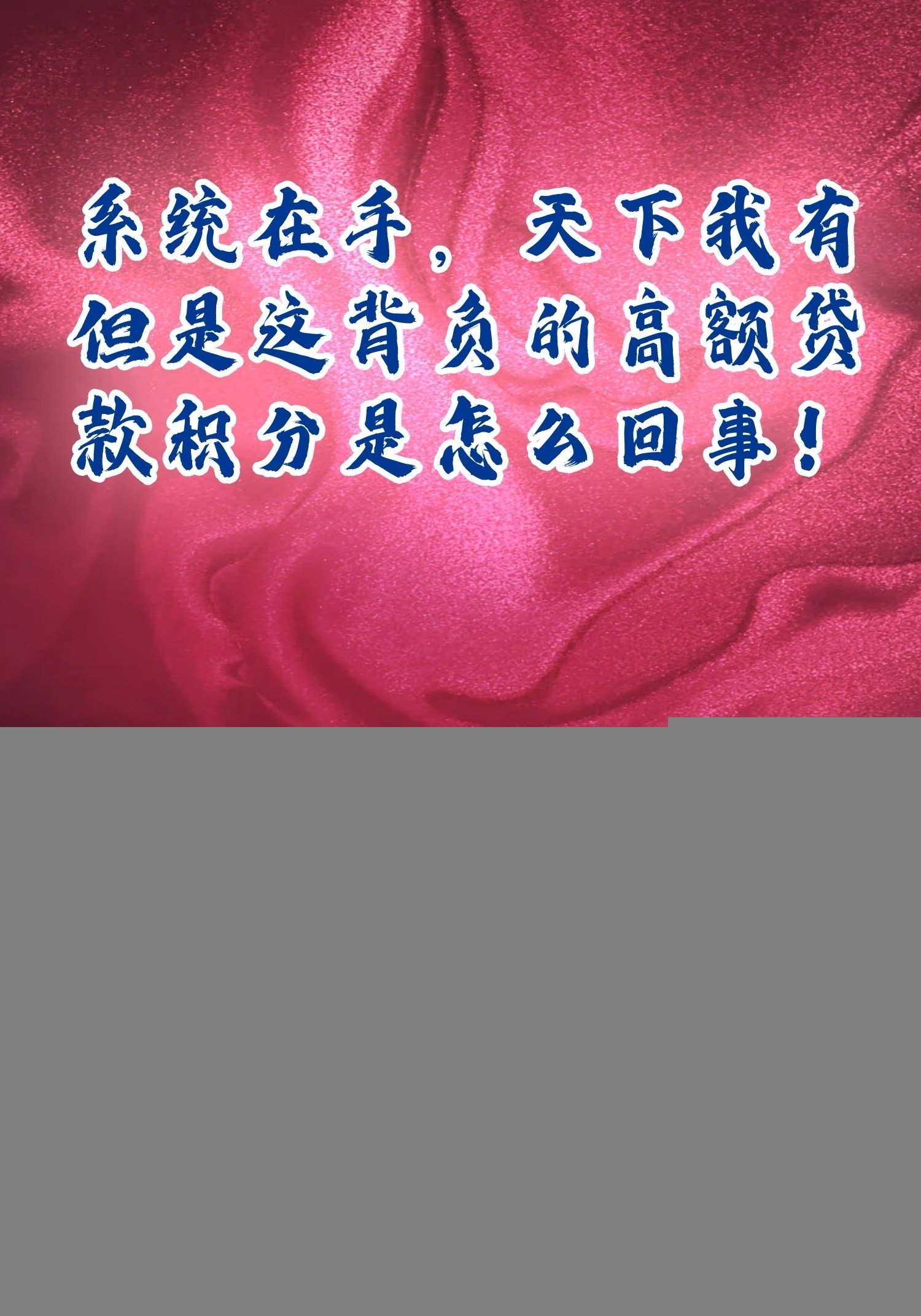 预告