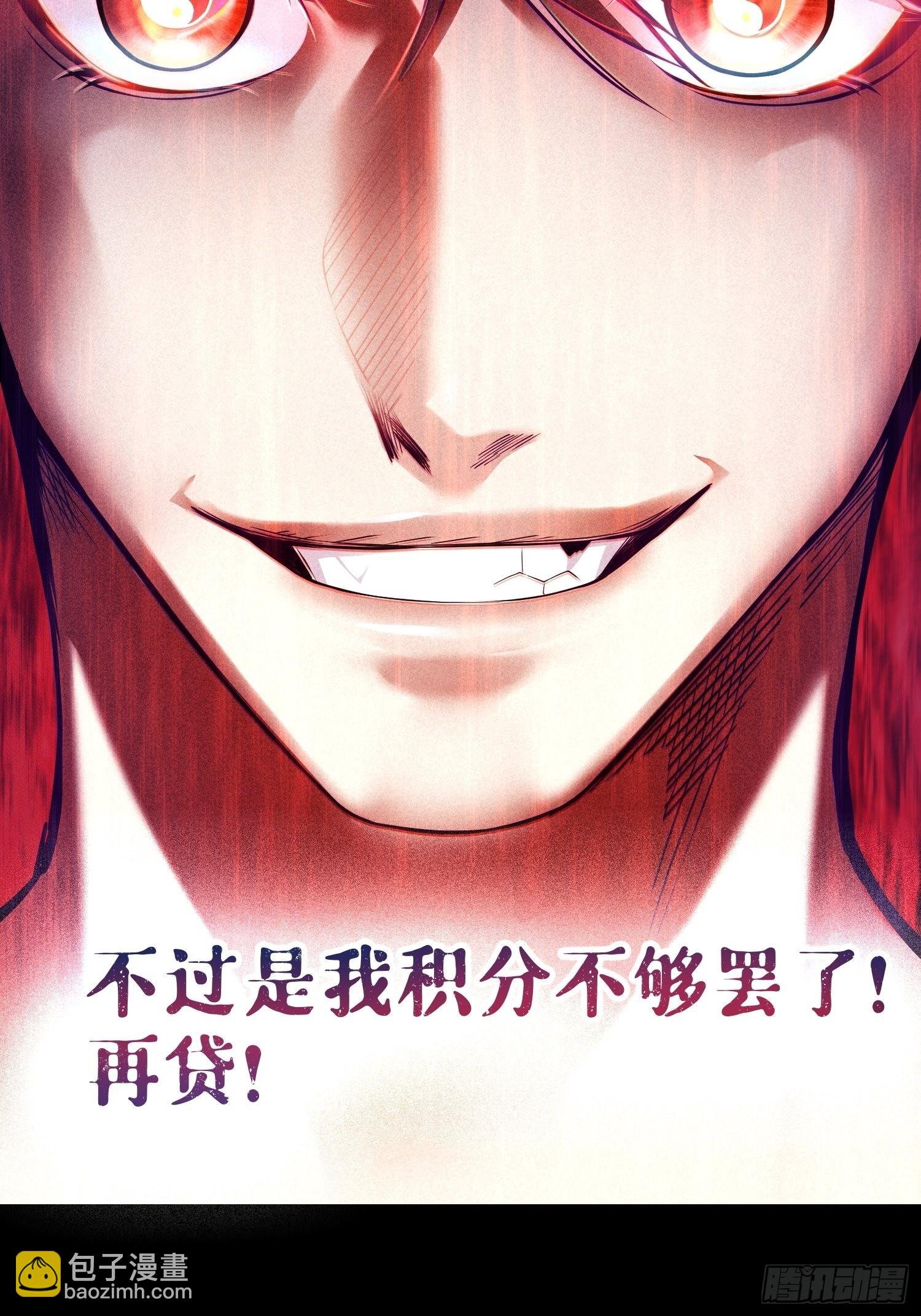 预告