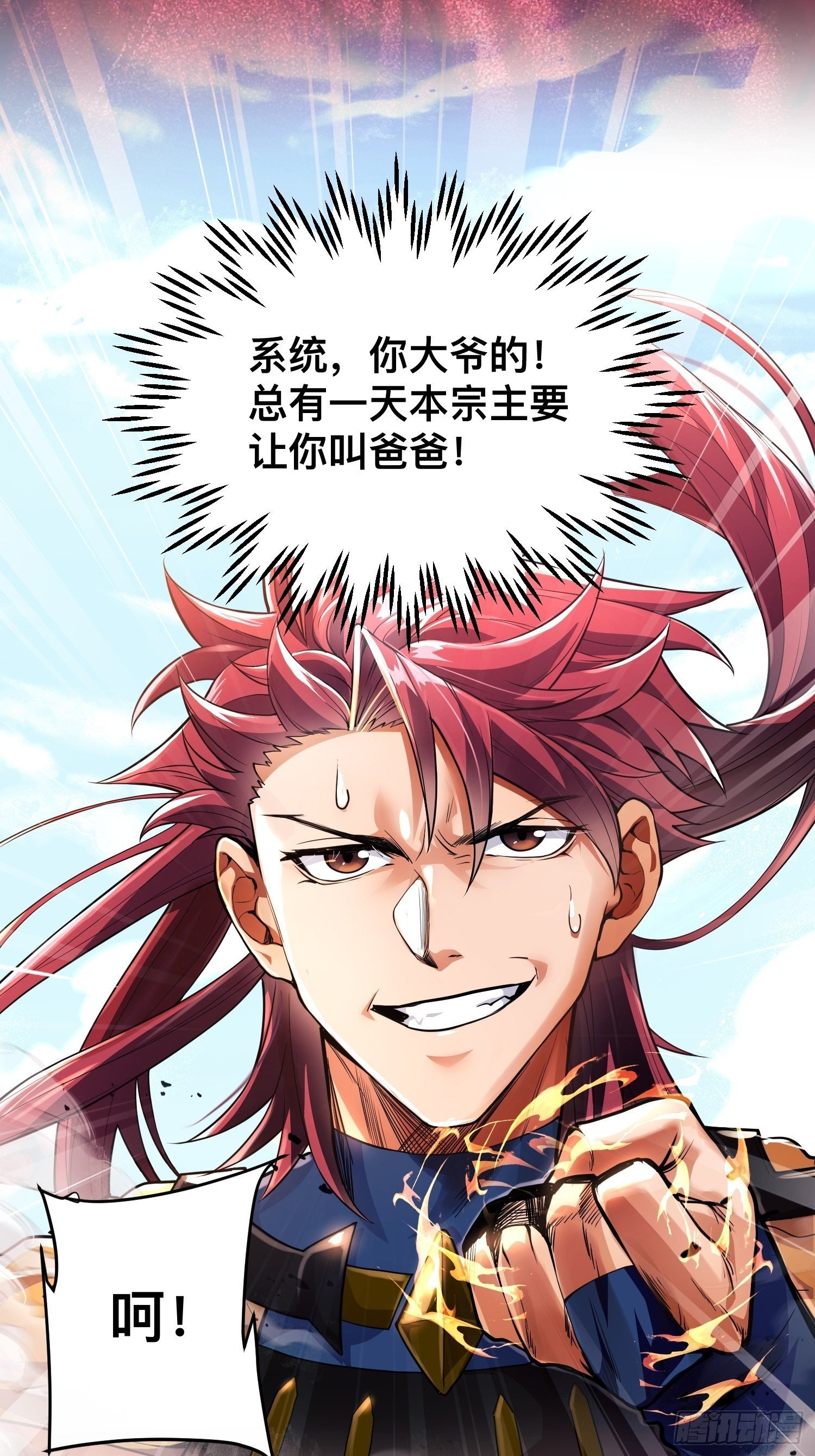 预告