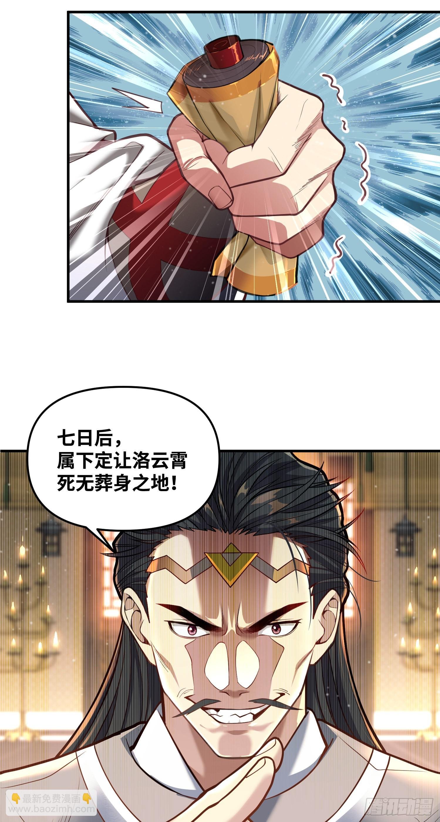 第九话：动我一下试试