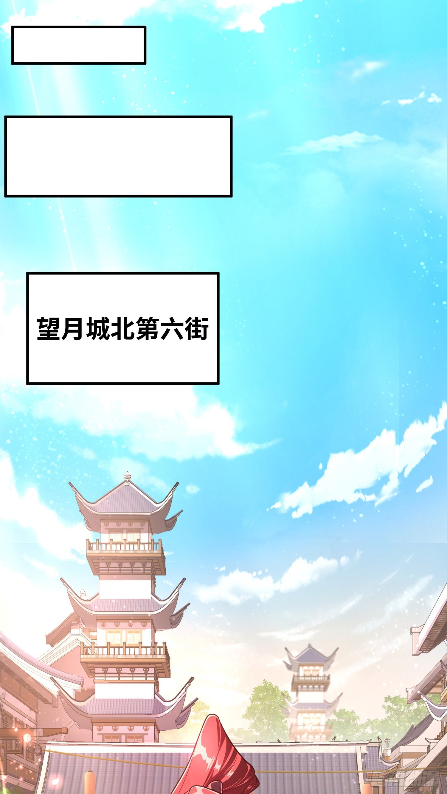 第九话：动我一下试试
