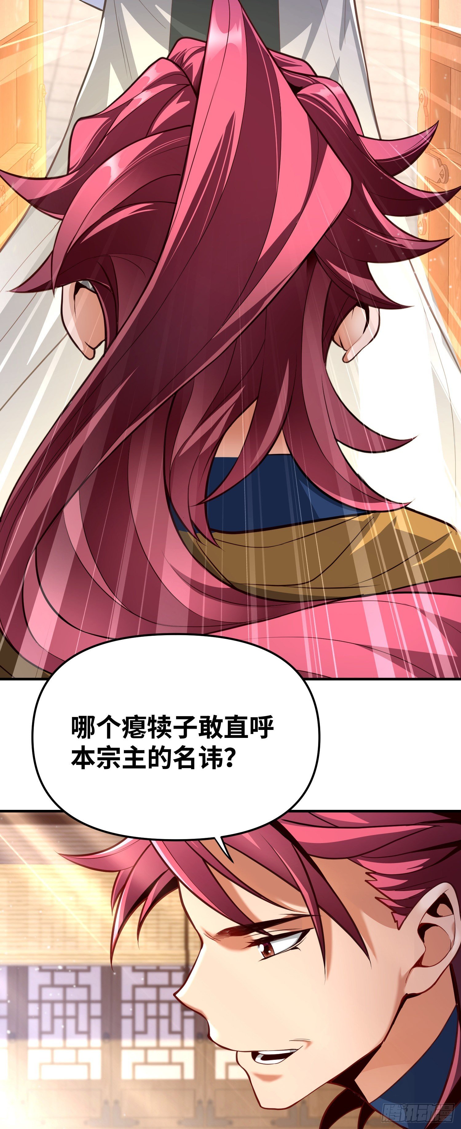 第八话：收服神凰